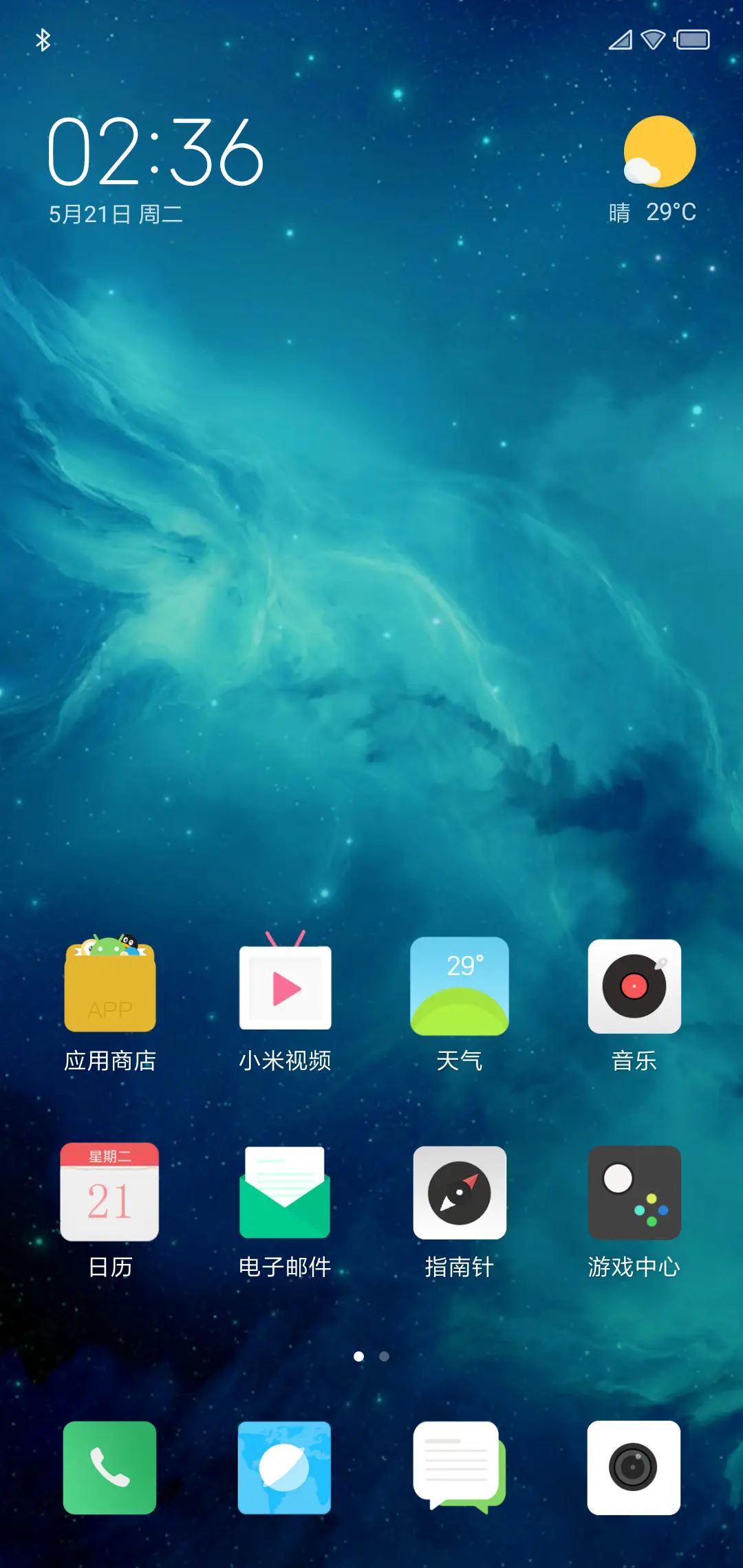 有点方 - Screenshot 4