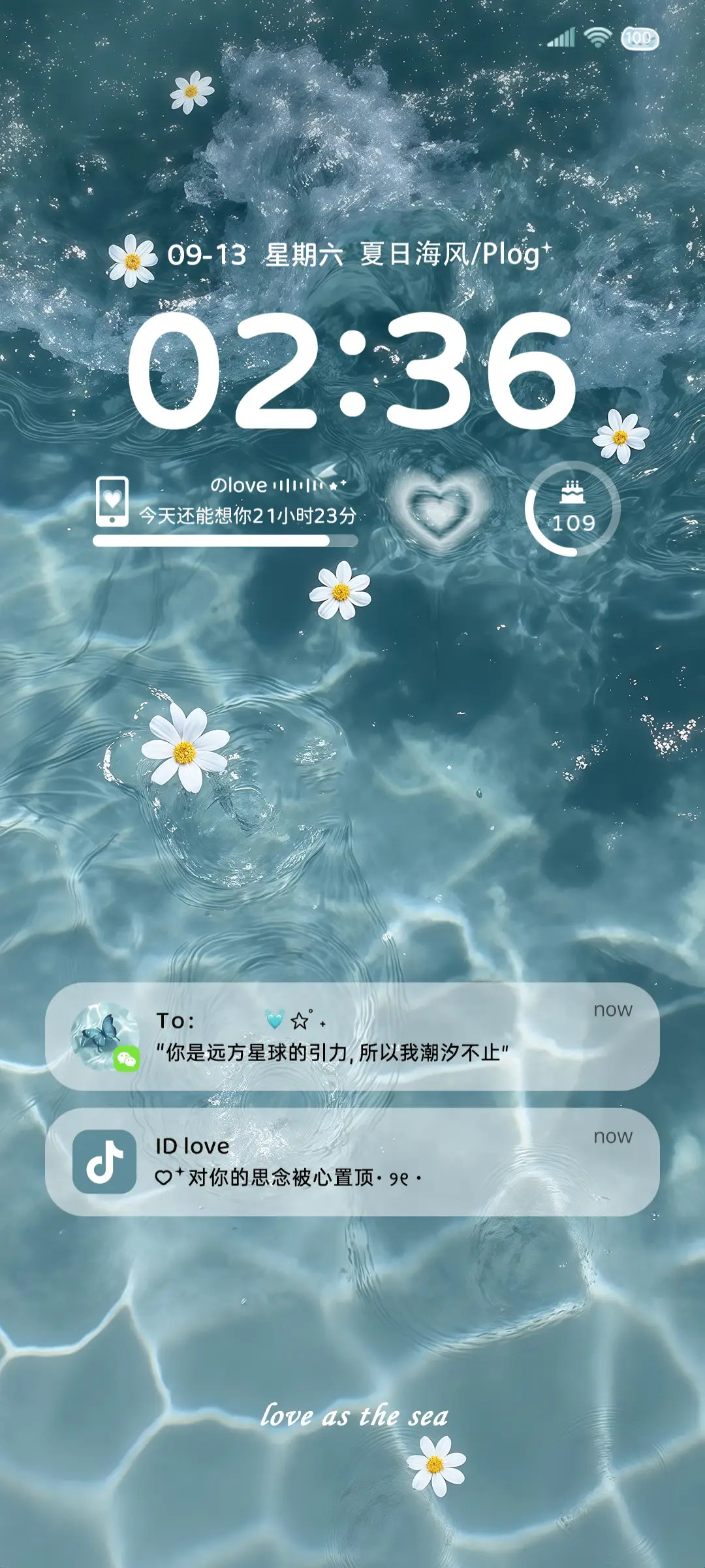 ins盛夏 波光粼粼