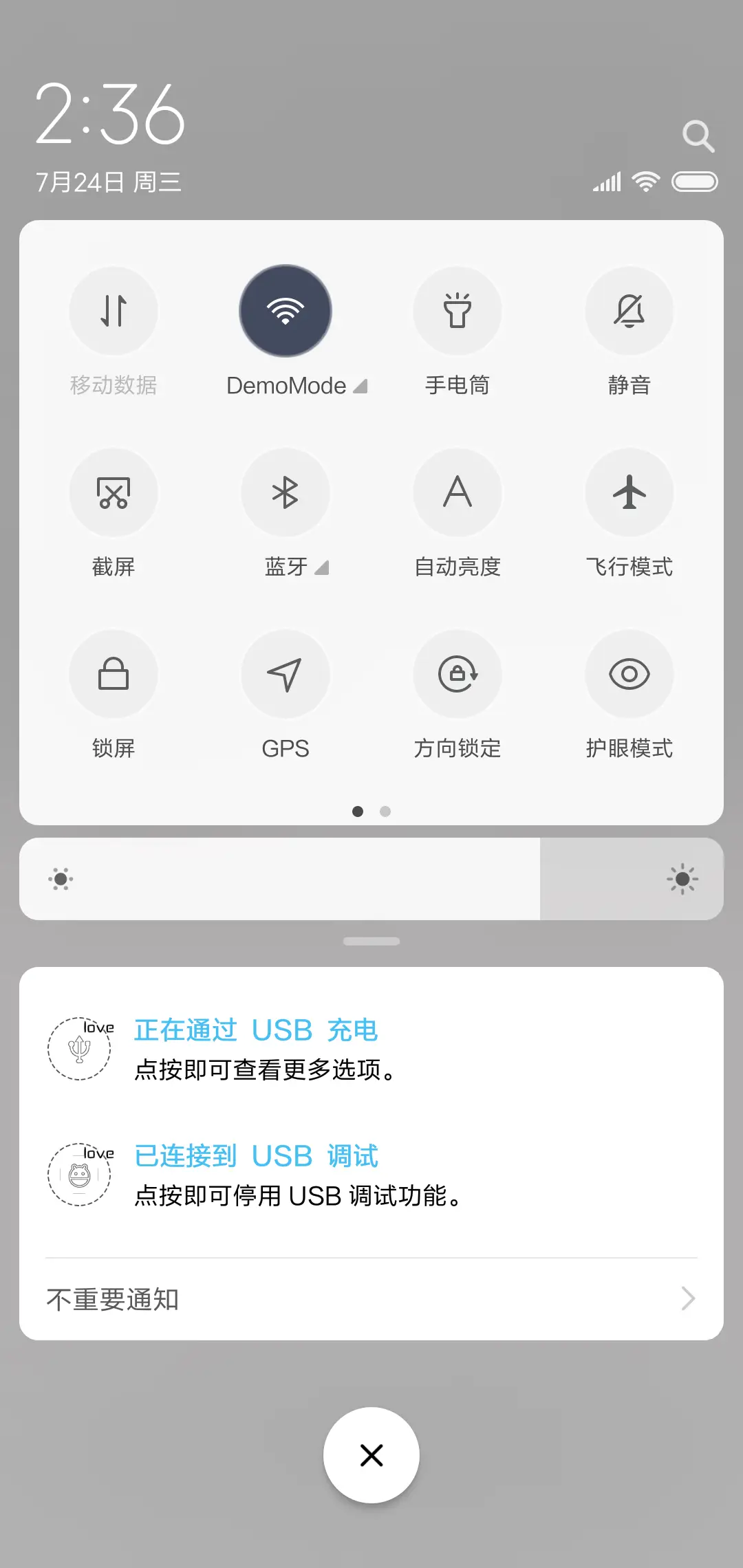 黑白简约 - Screenshot 5