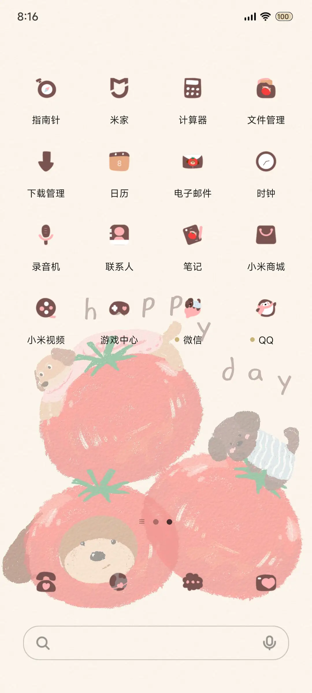 ins西红柿小狗 - Screenshot 3