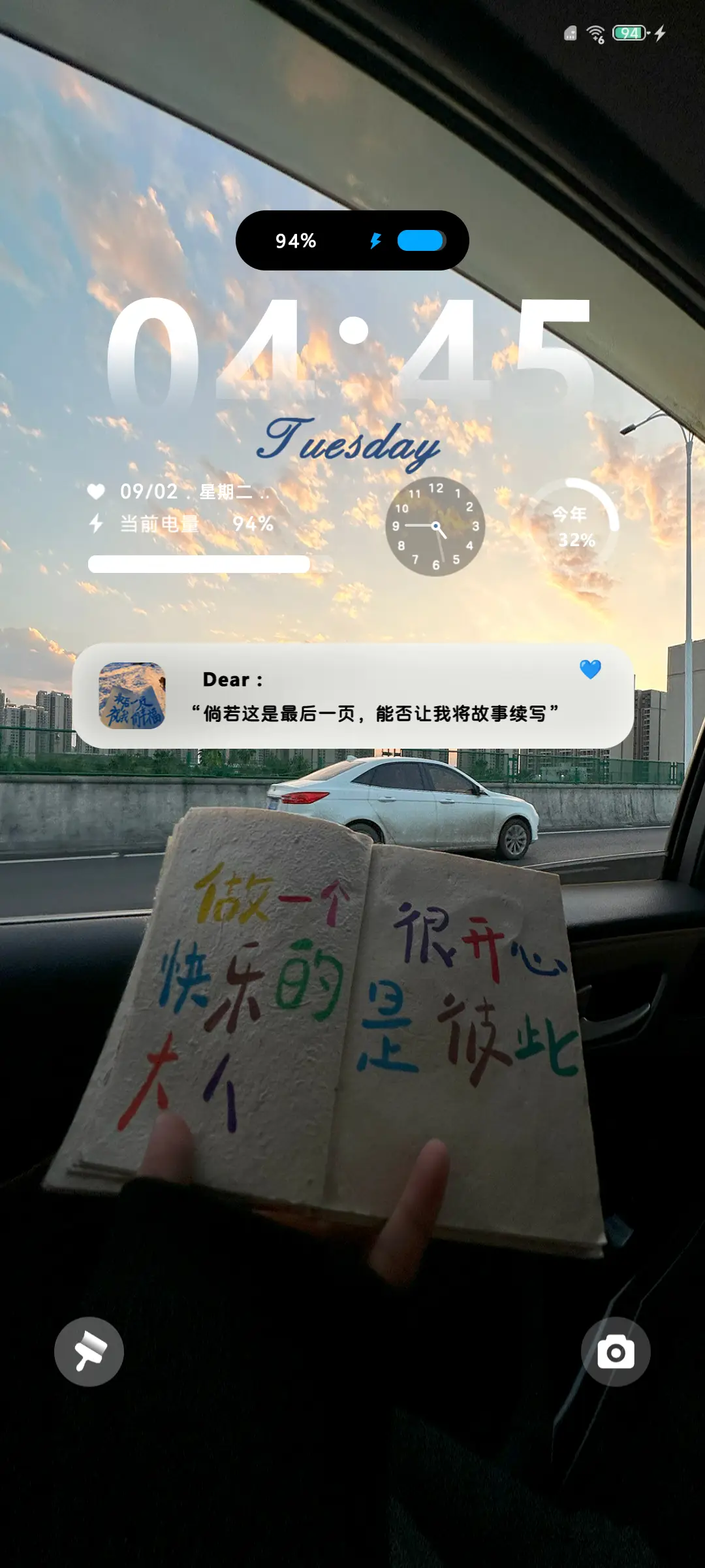 ins风 最后一页 - Screenshot 3