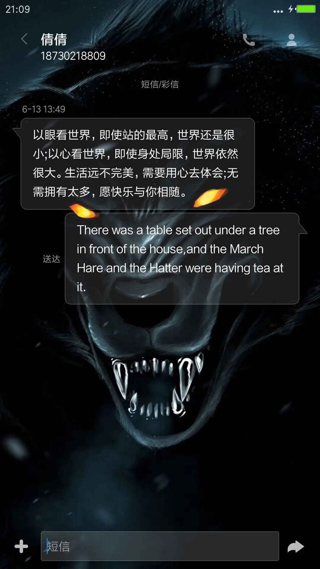 恶狼（全图标+自由桌面） - Screenshot 11