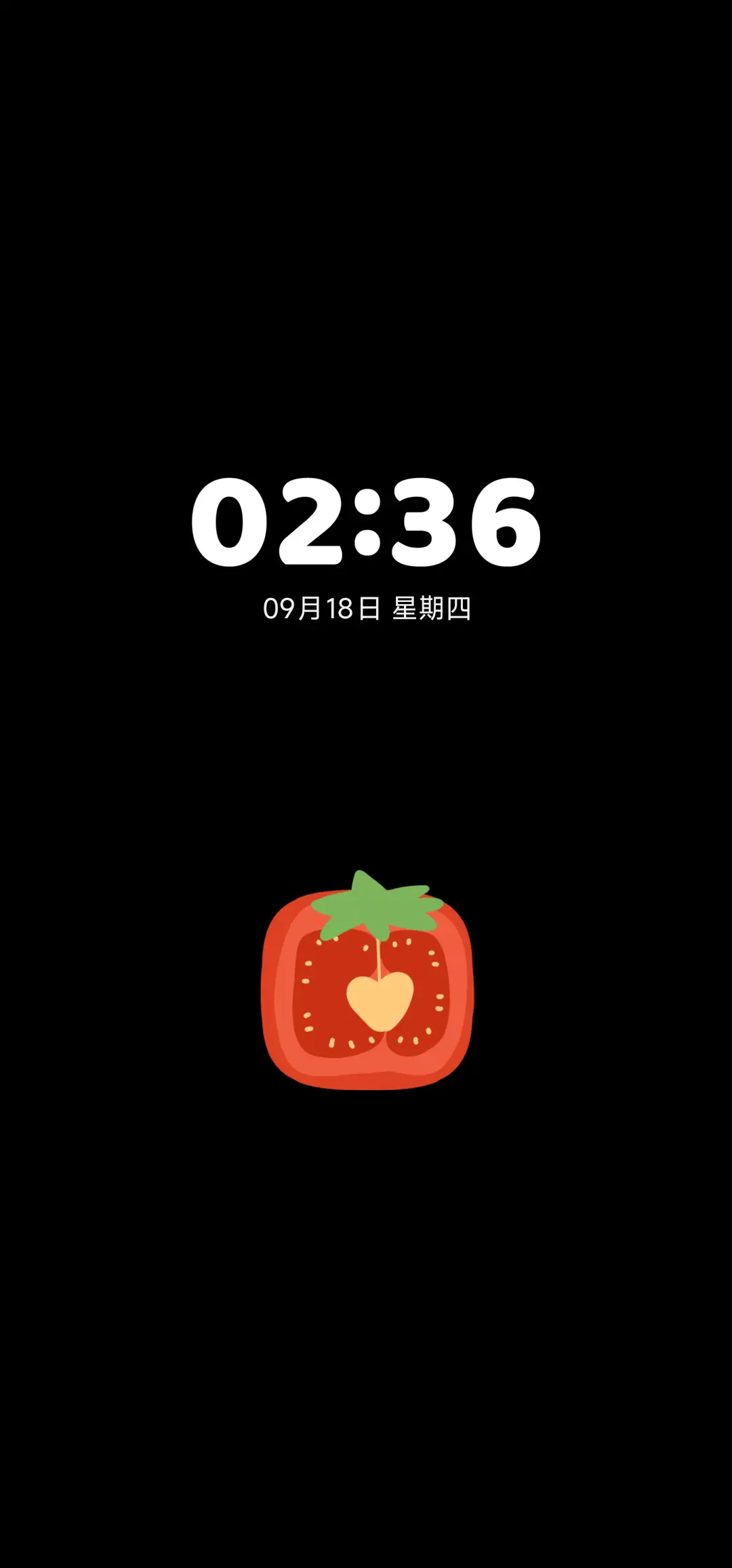苹果番茄 消消乐 - Screenshot 1