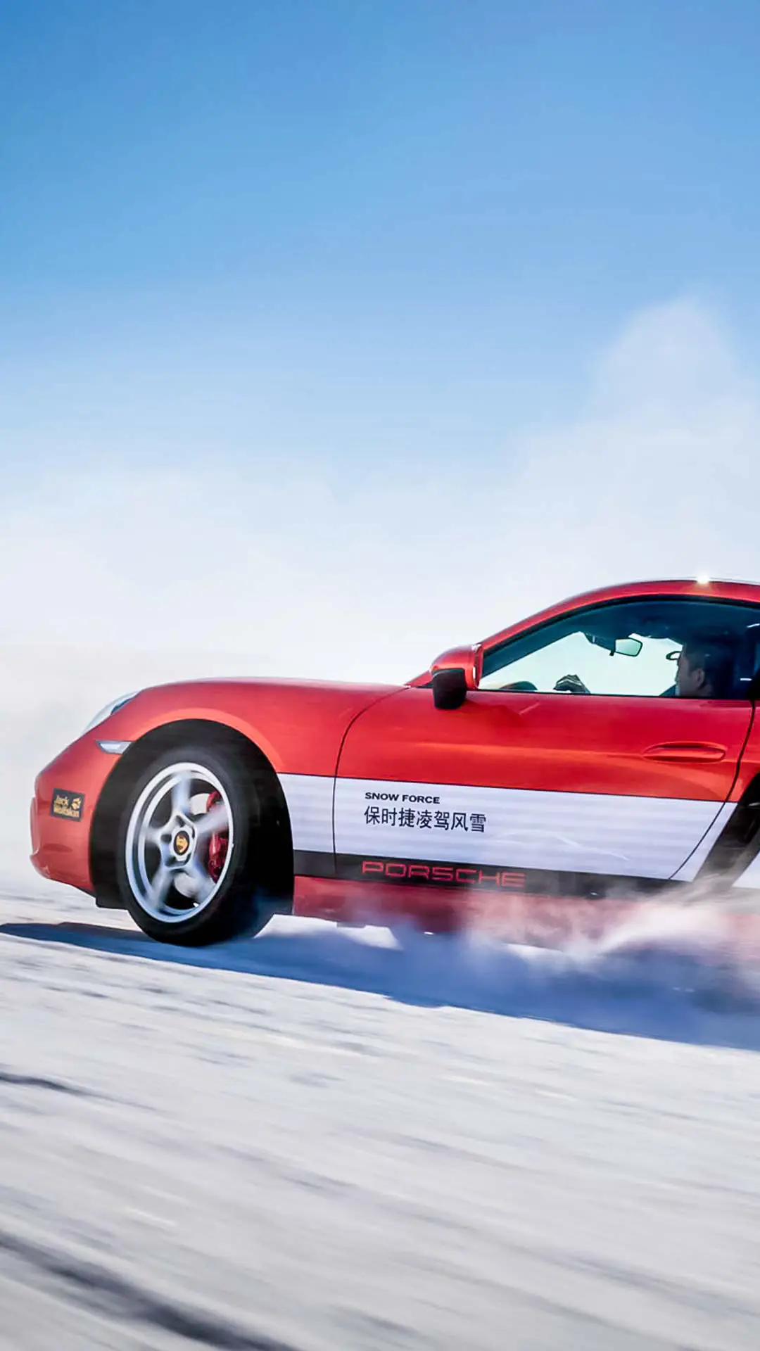 每次失控都让人迷恋