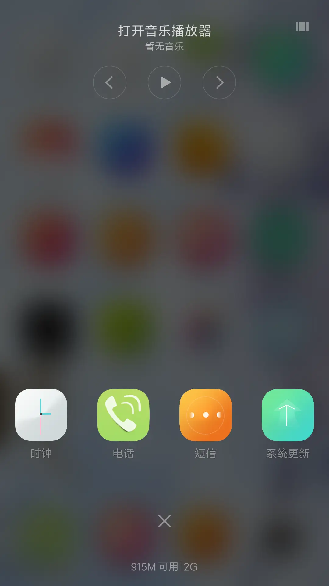 幻城&马天宇 - Screenshot 4