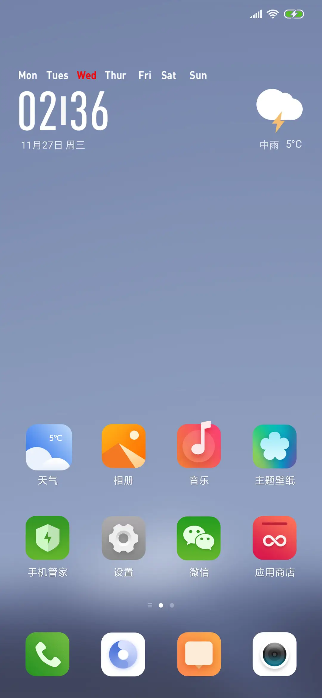 无垠 - Screenshot 2