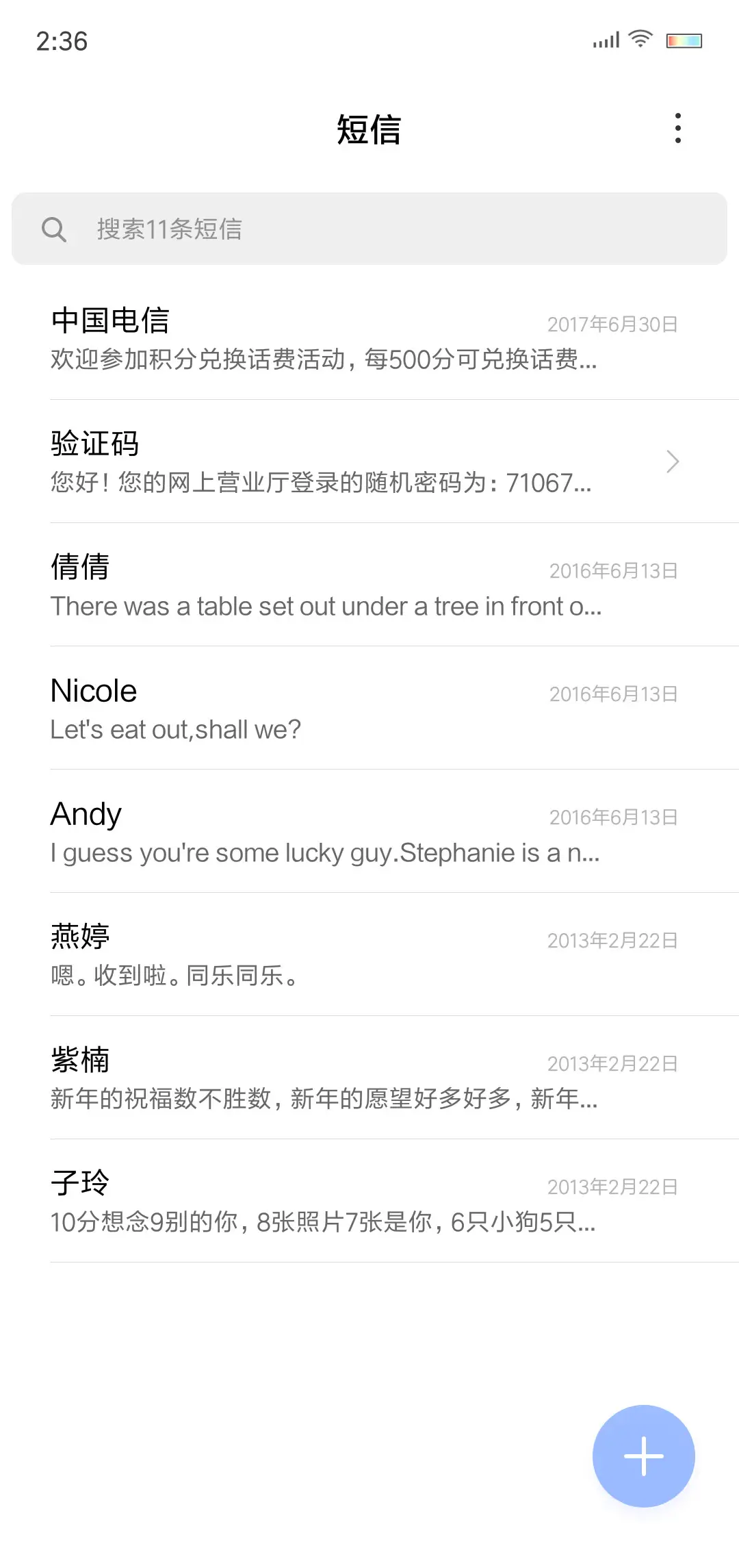 Cherry  - Screenshot 7