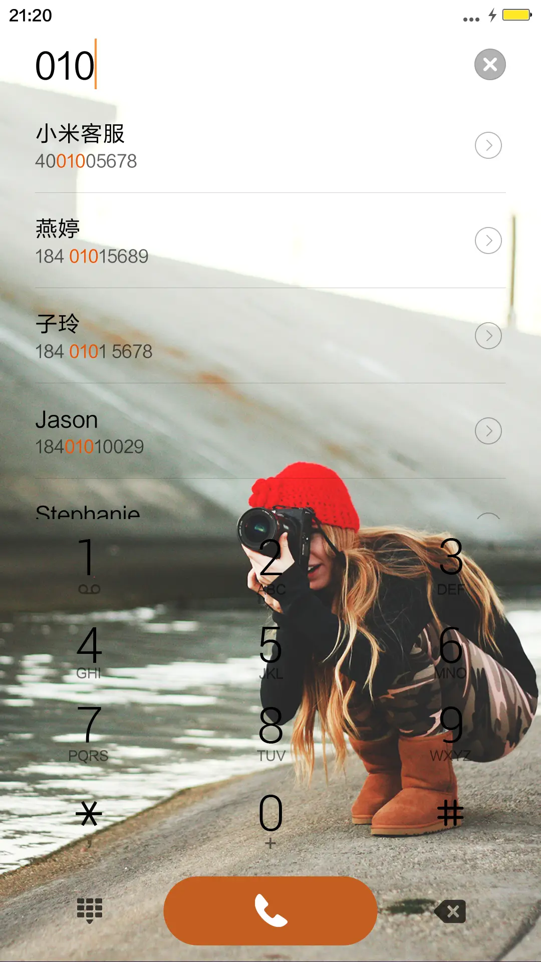 相机党（我的文艺范） - Screenshot 6