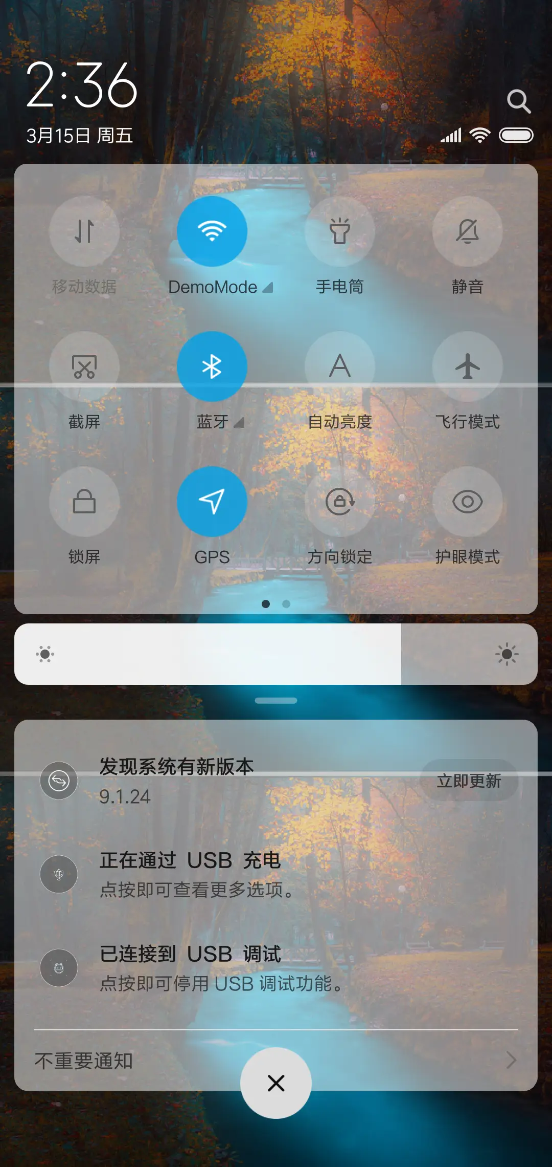 蓝之恋 - Screenshot 5