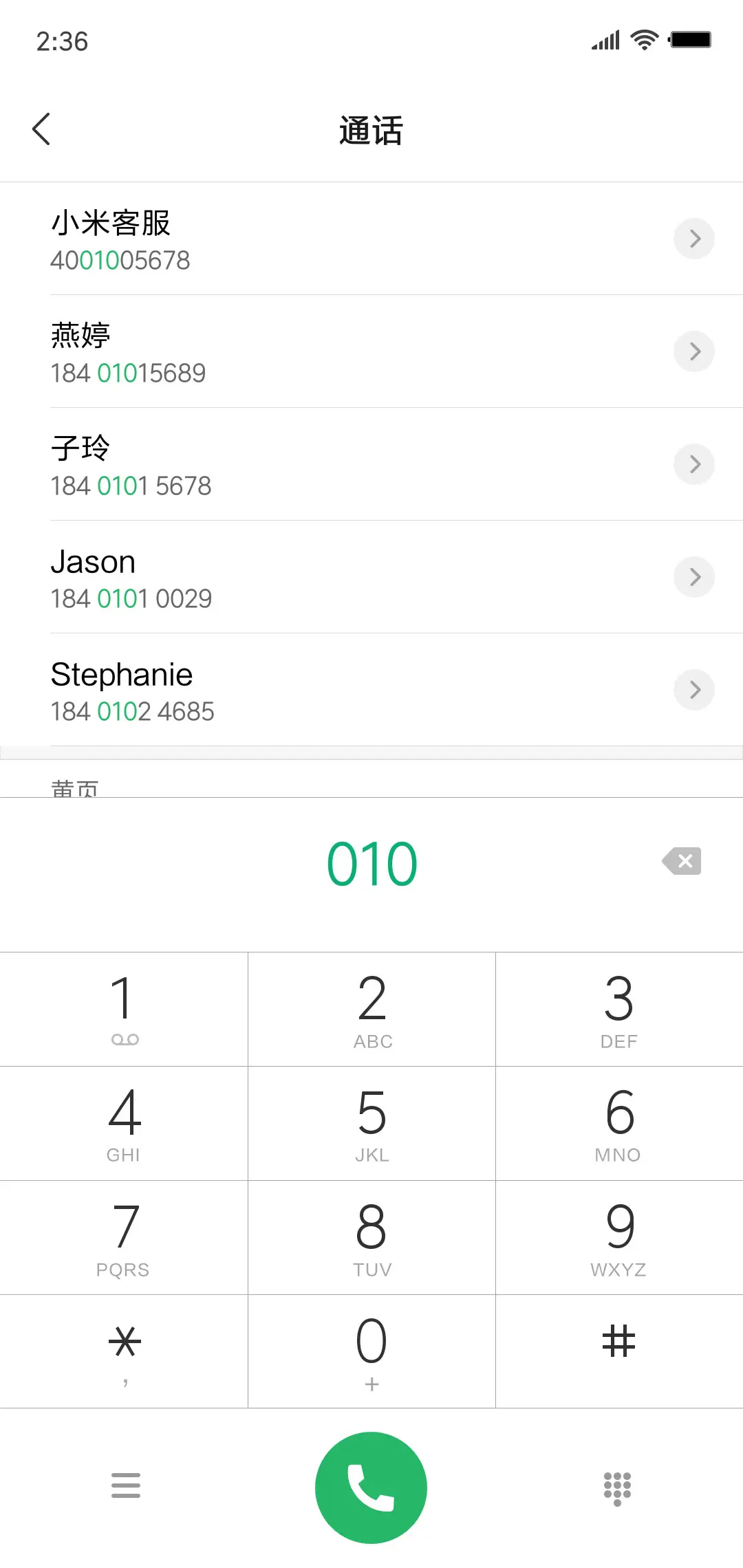 唯美暮色 - Screenshot 9