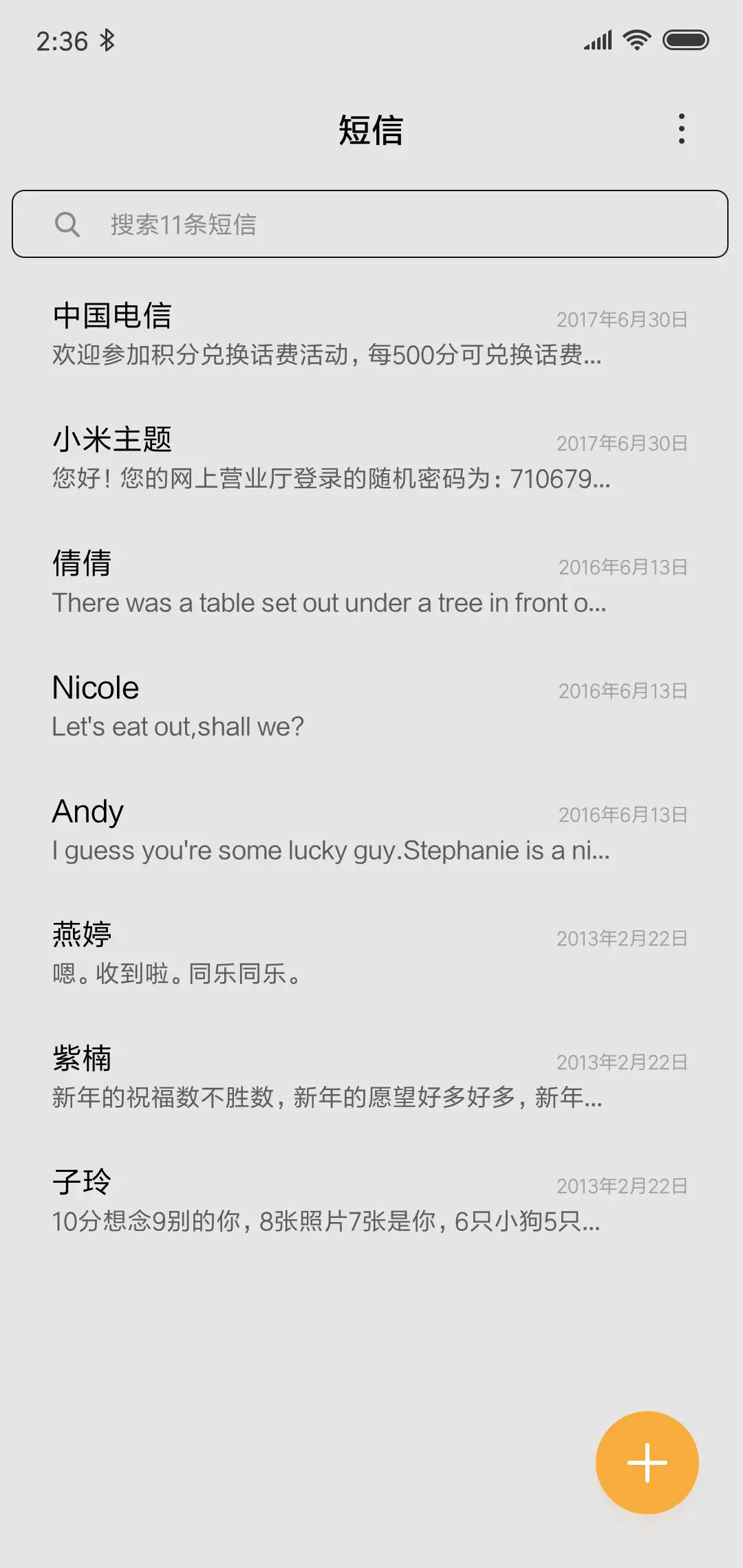 极简白 - Screenshot 7