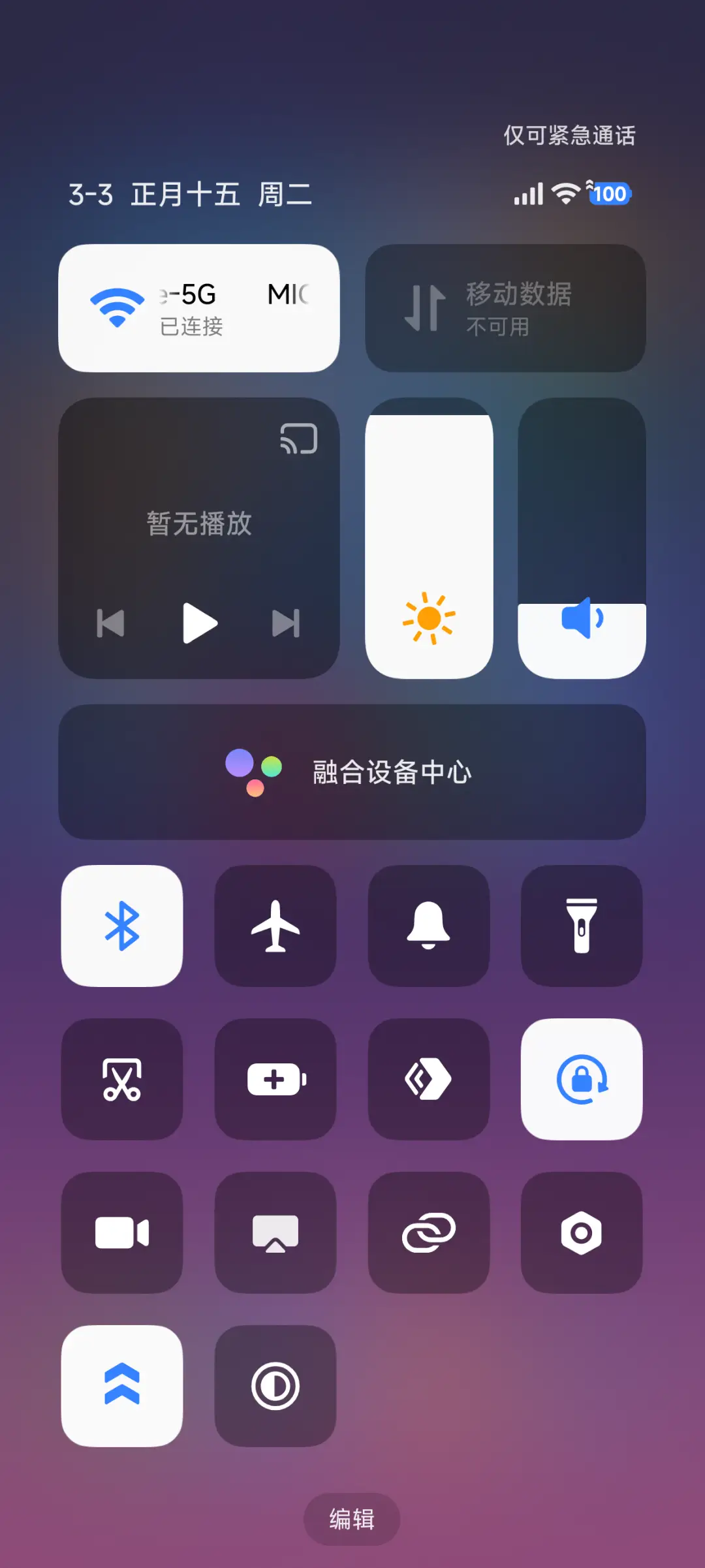 方块游戏 - Screenshot 7