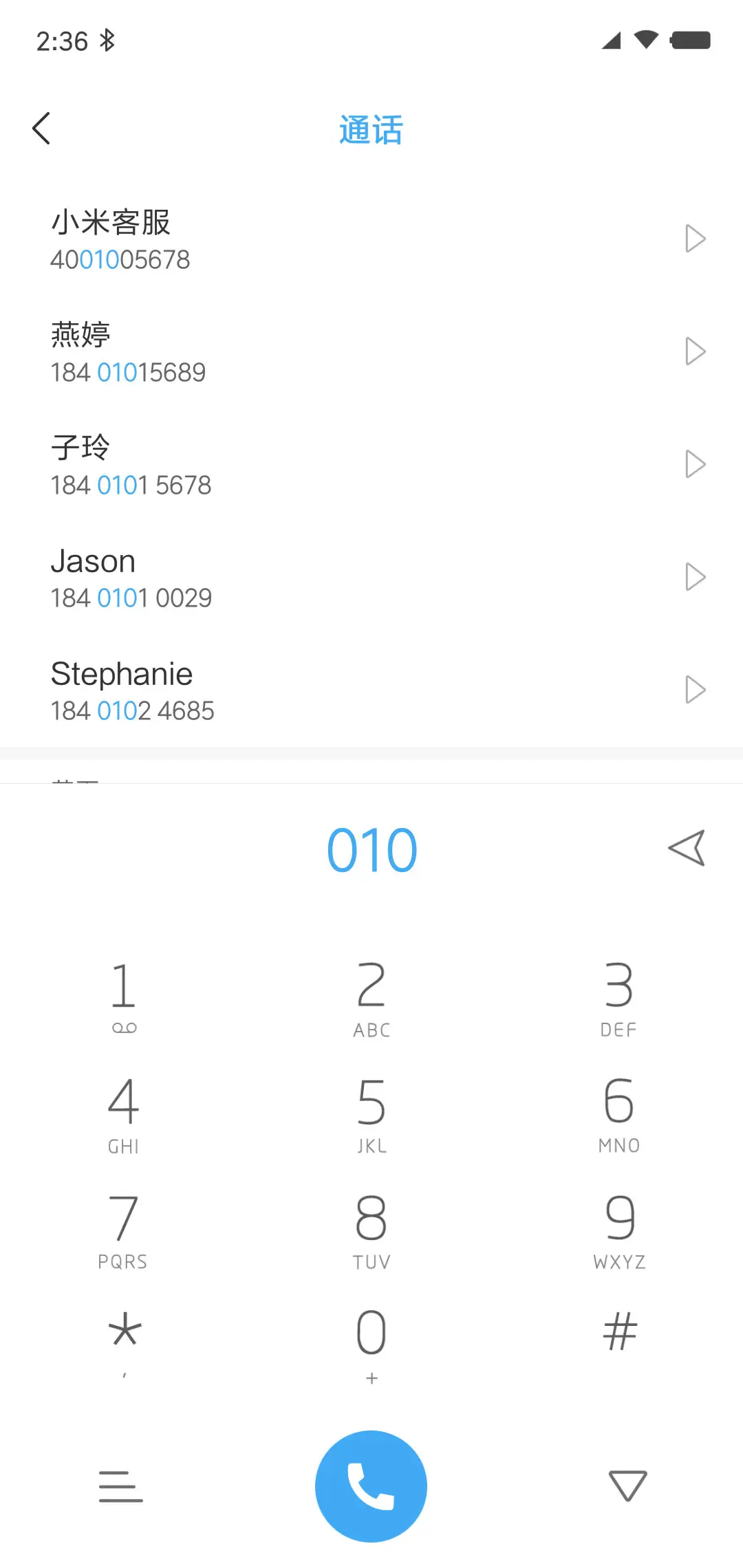 Natural - Screenshot 6