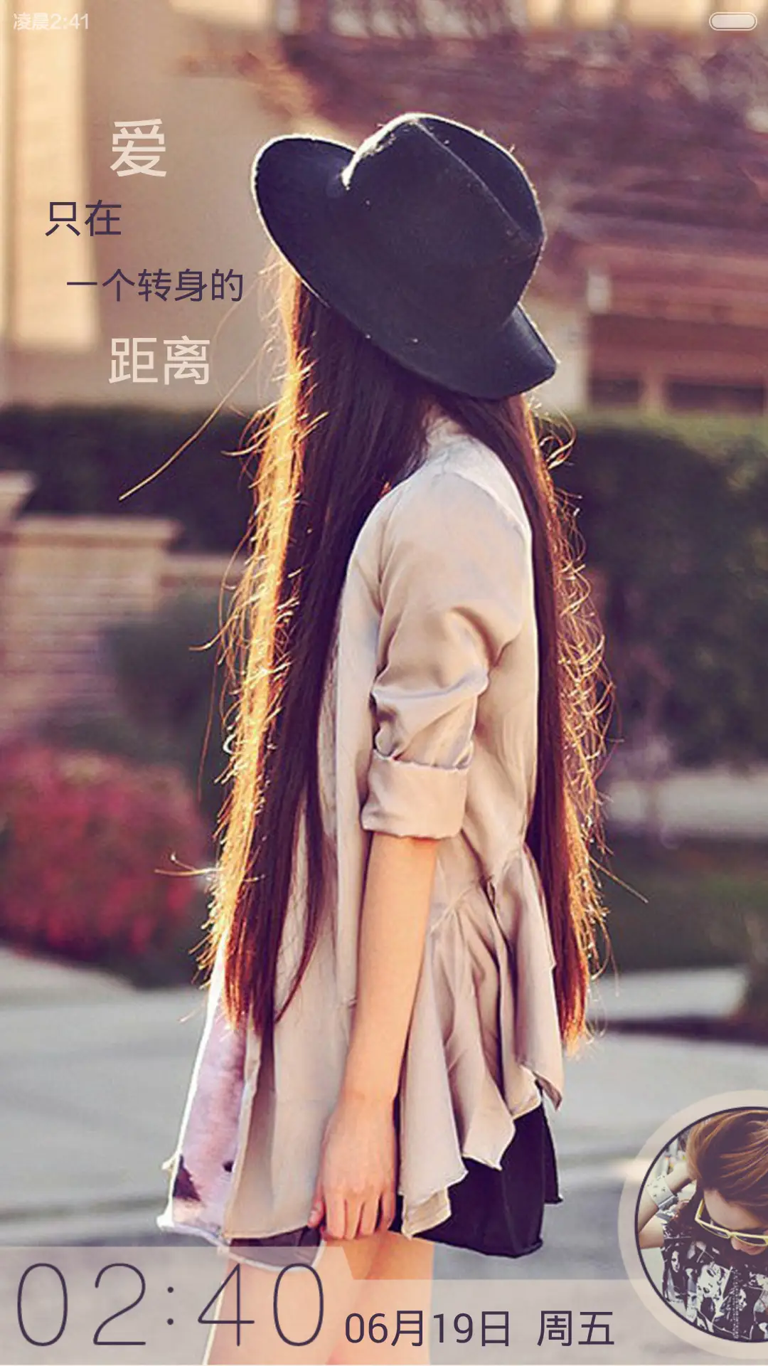 爱，只在一个转身的距离【全图标+自定义文字】