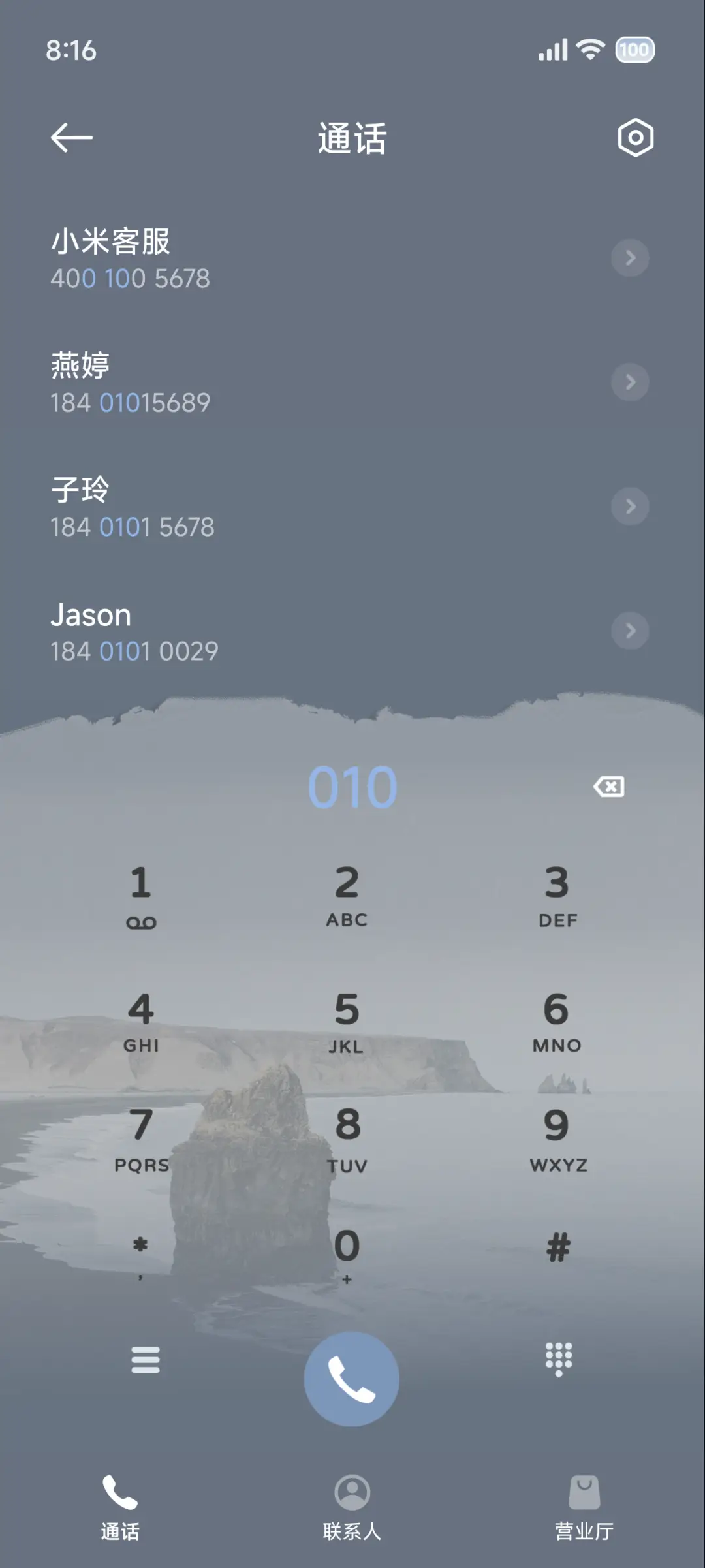 ins 告白岛屿 - Screenshot 7