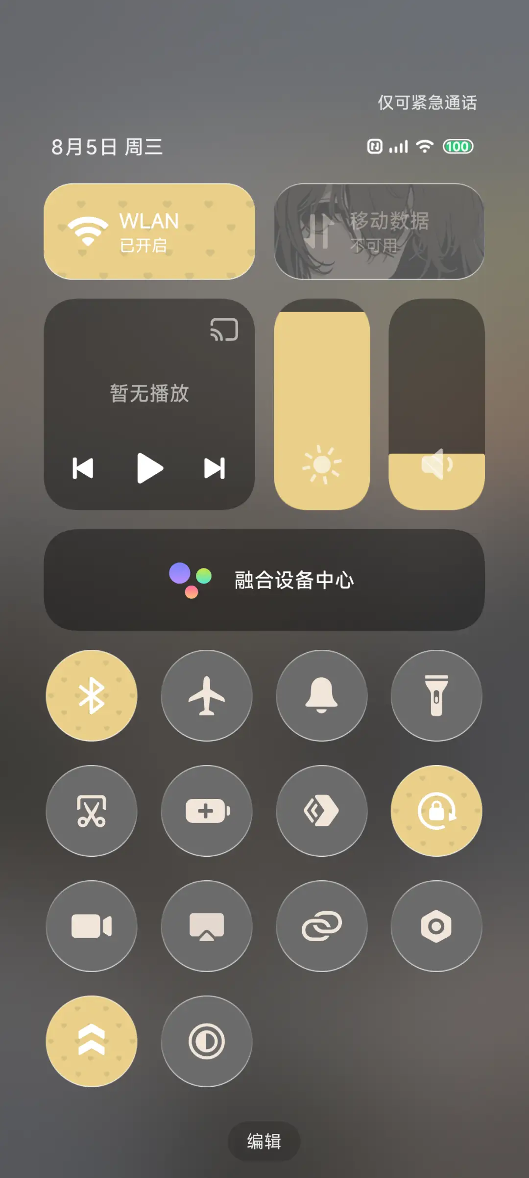 暮色海屿少女 - Screenshot 9