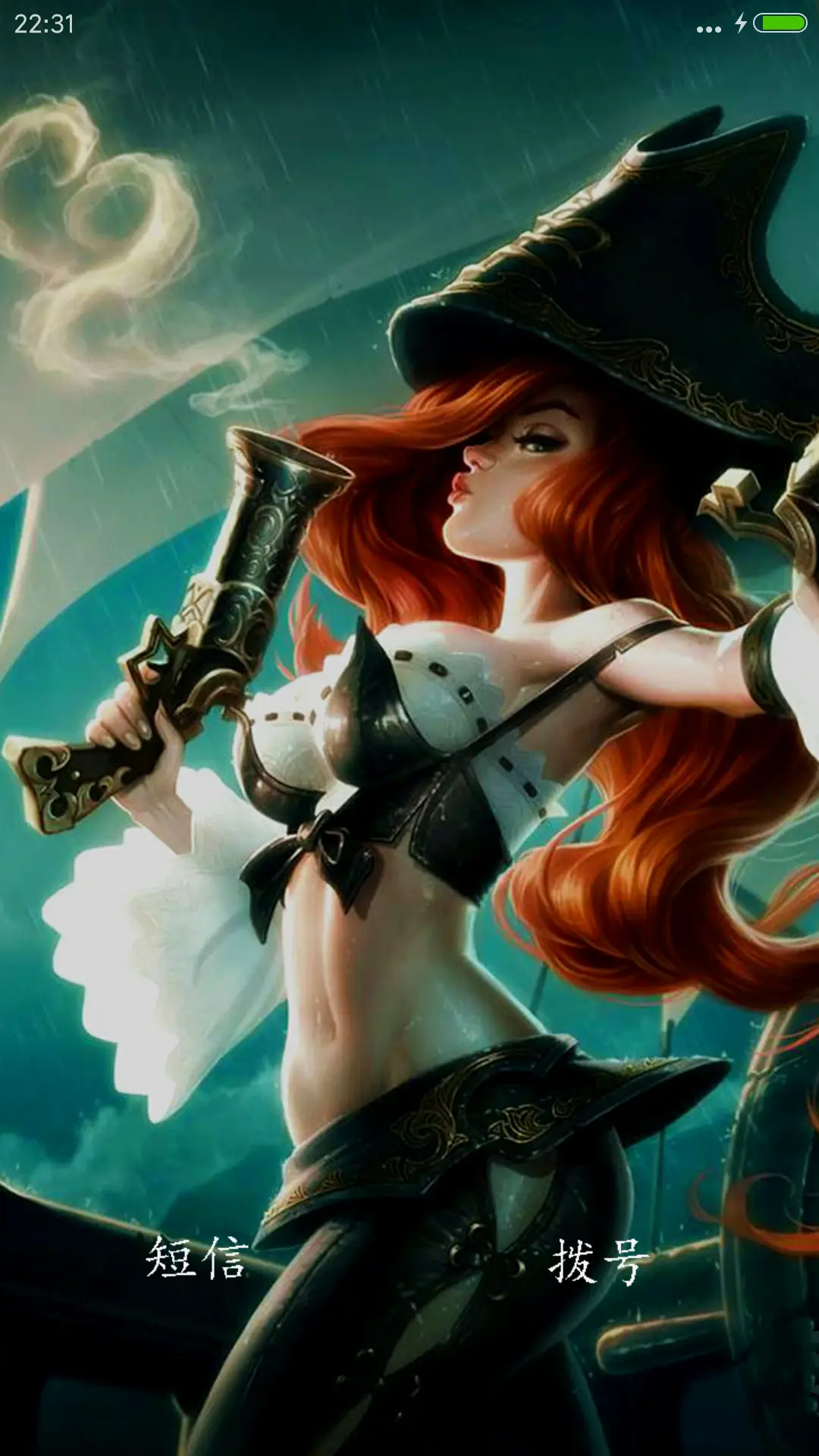 英雄联盟、厄运小姐 - Screenshot 5