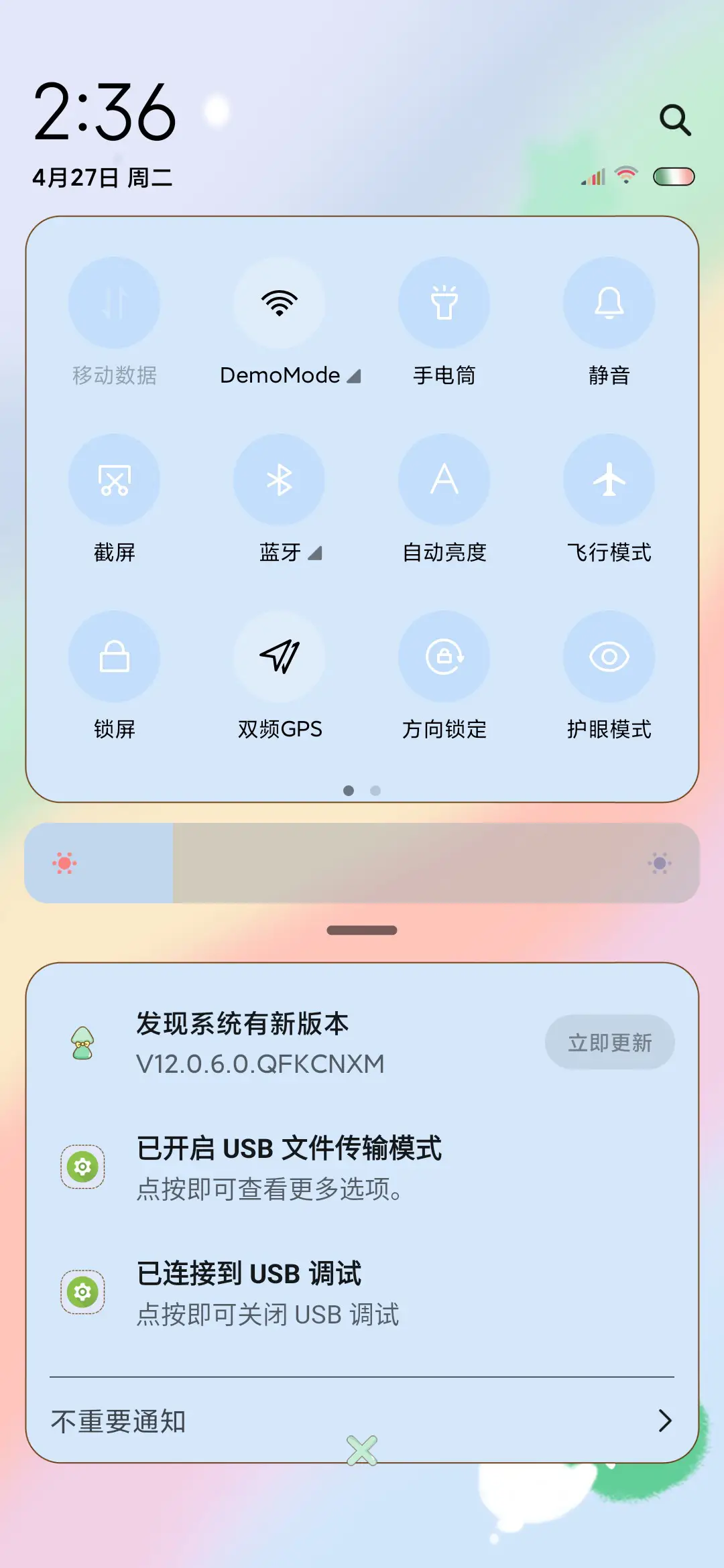 去浪还是宅呢 - Screenshot 5
