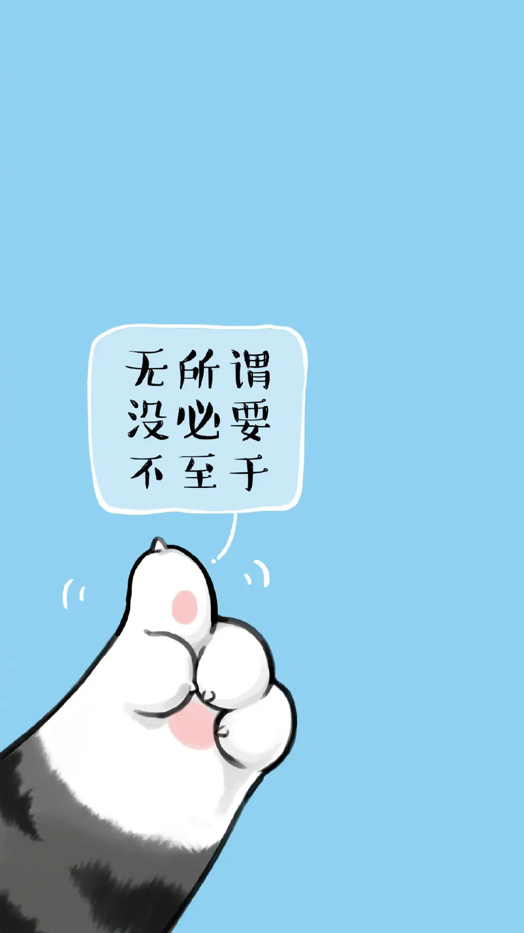 生活没那么复杂