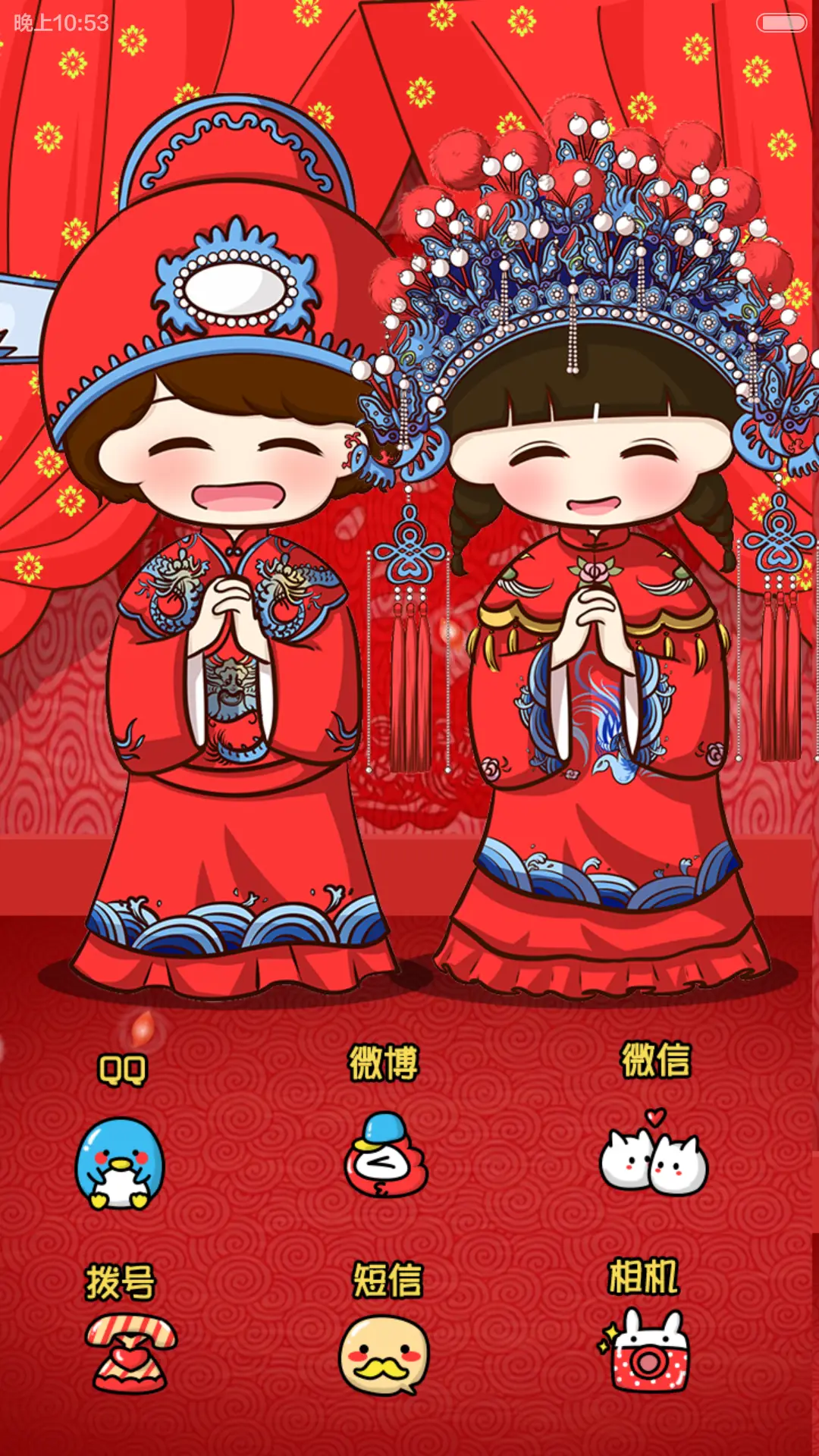 【6锁屏】小希和阿树欢喜来拜堂（音乐界面，自由桌面） - Screenshot 8