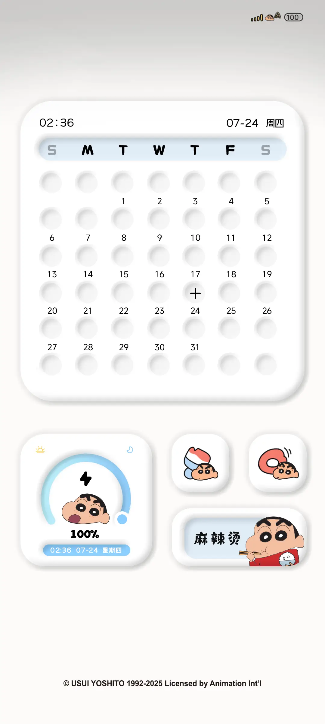 拟态蜡笔小新 - Screenshot 2