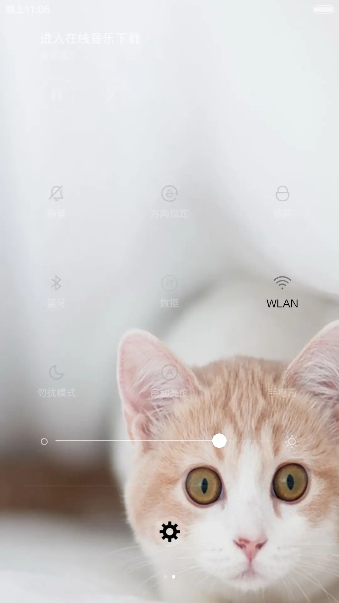 喵星人萌翻了 - Screenshot 5