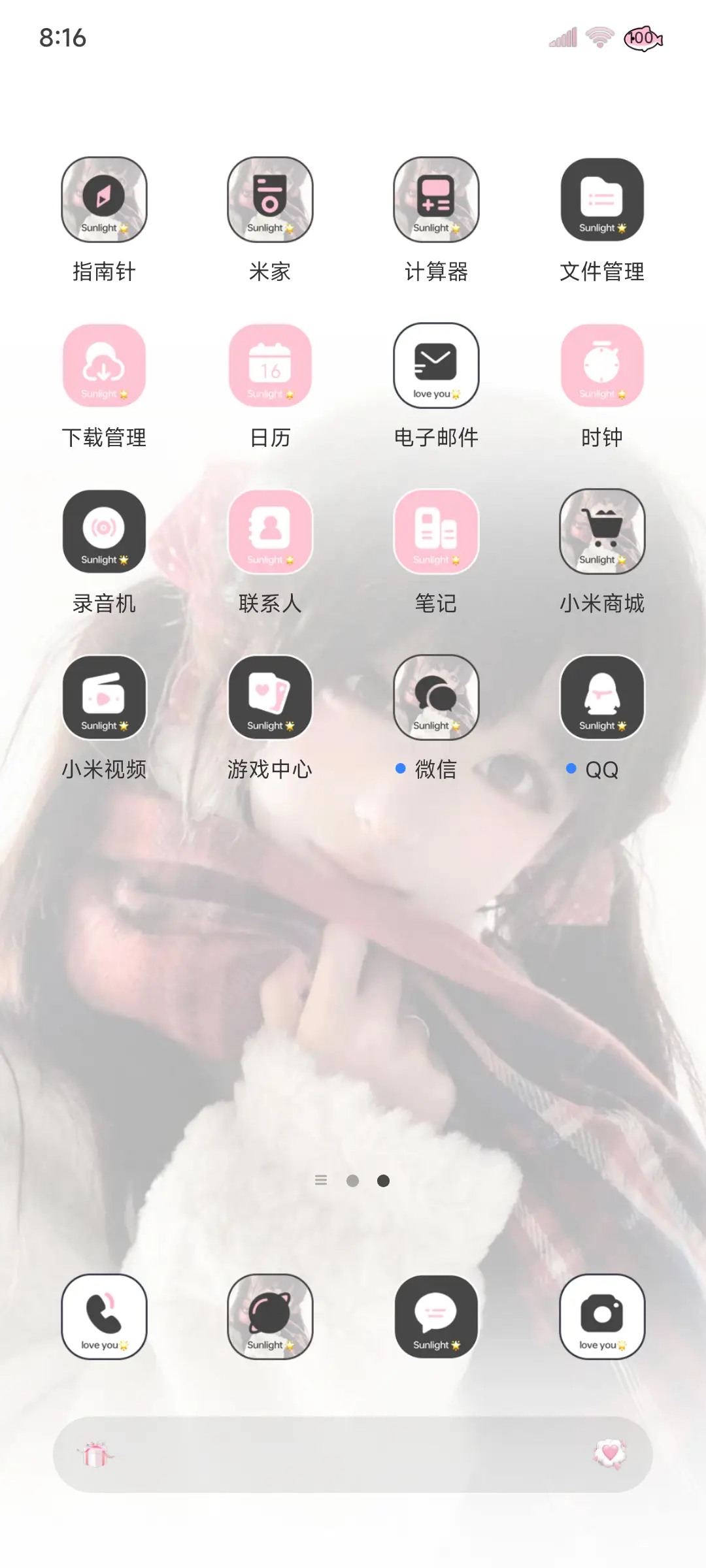 ins 心动的定义 - Screenshot 3