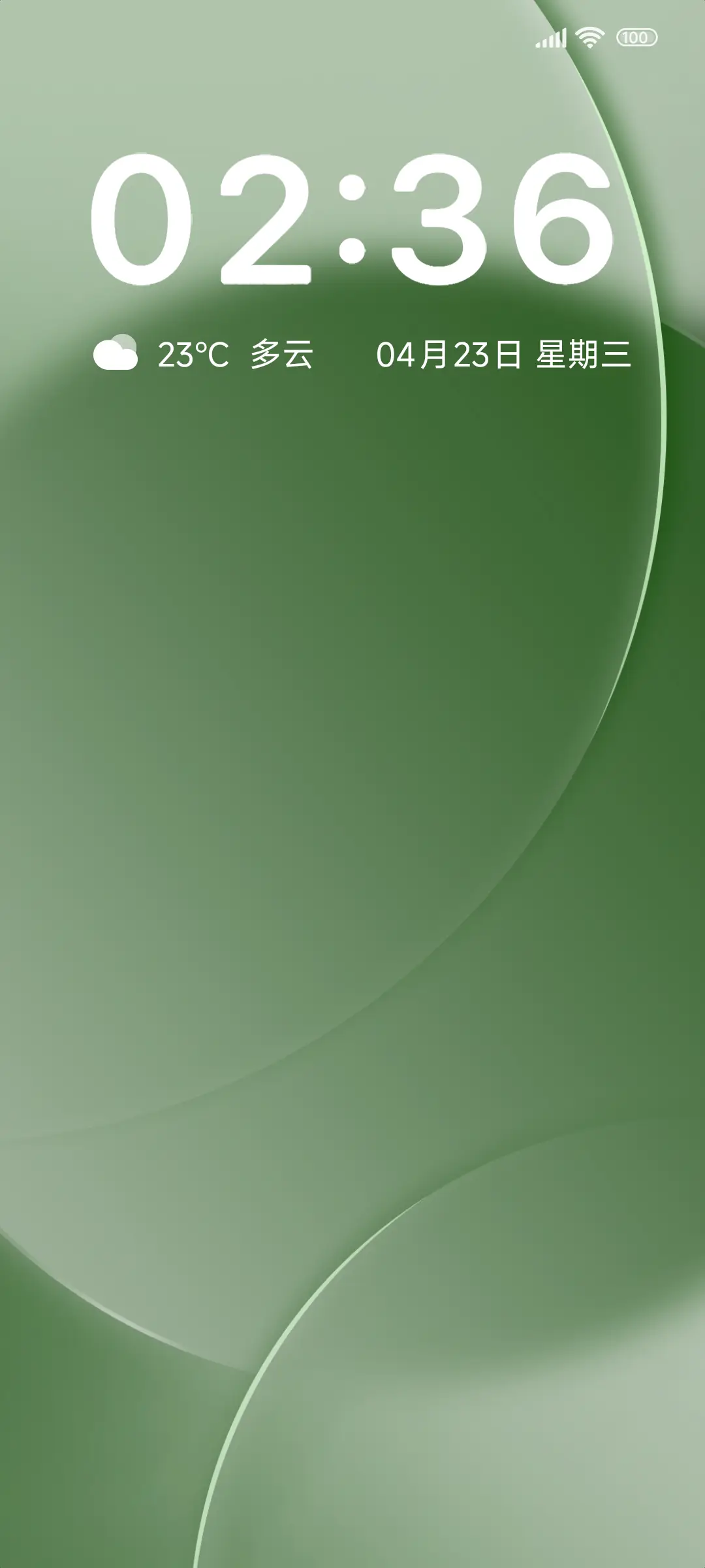 经典清凉薄荷绿