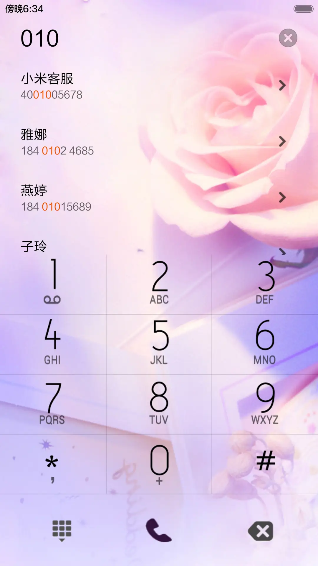 花样年华（适配V5 V6+全图标+充电动画+自由桌面） - Screenshot 9