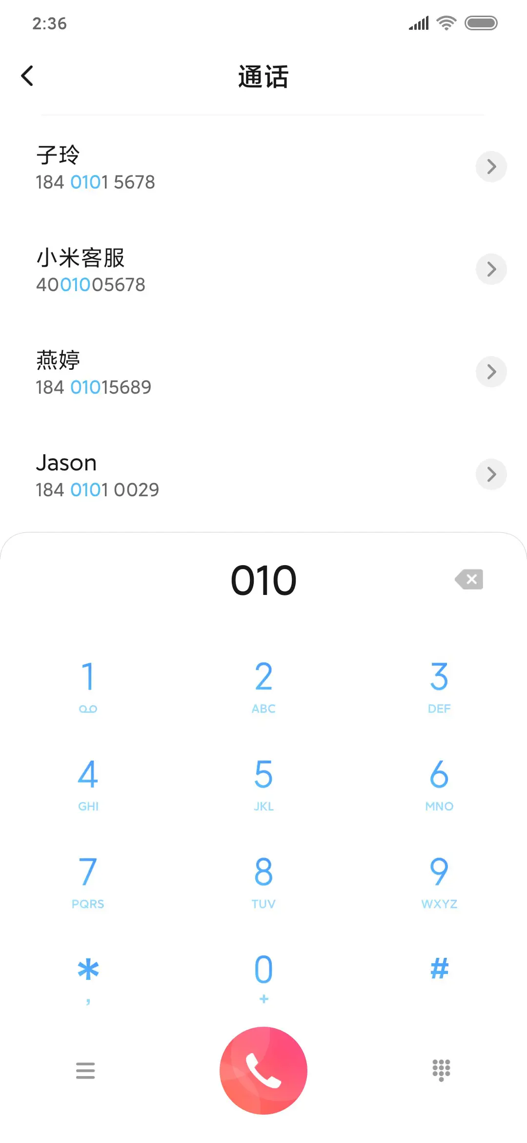至简 - Screenshot 6