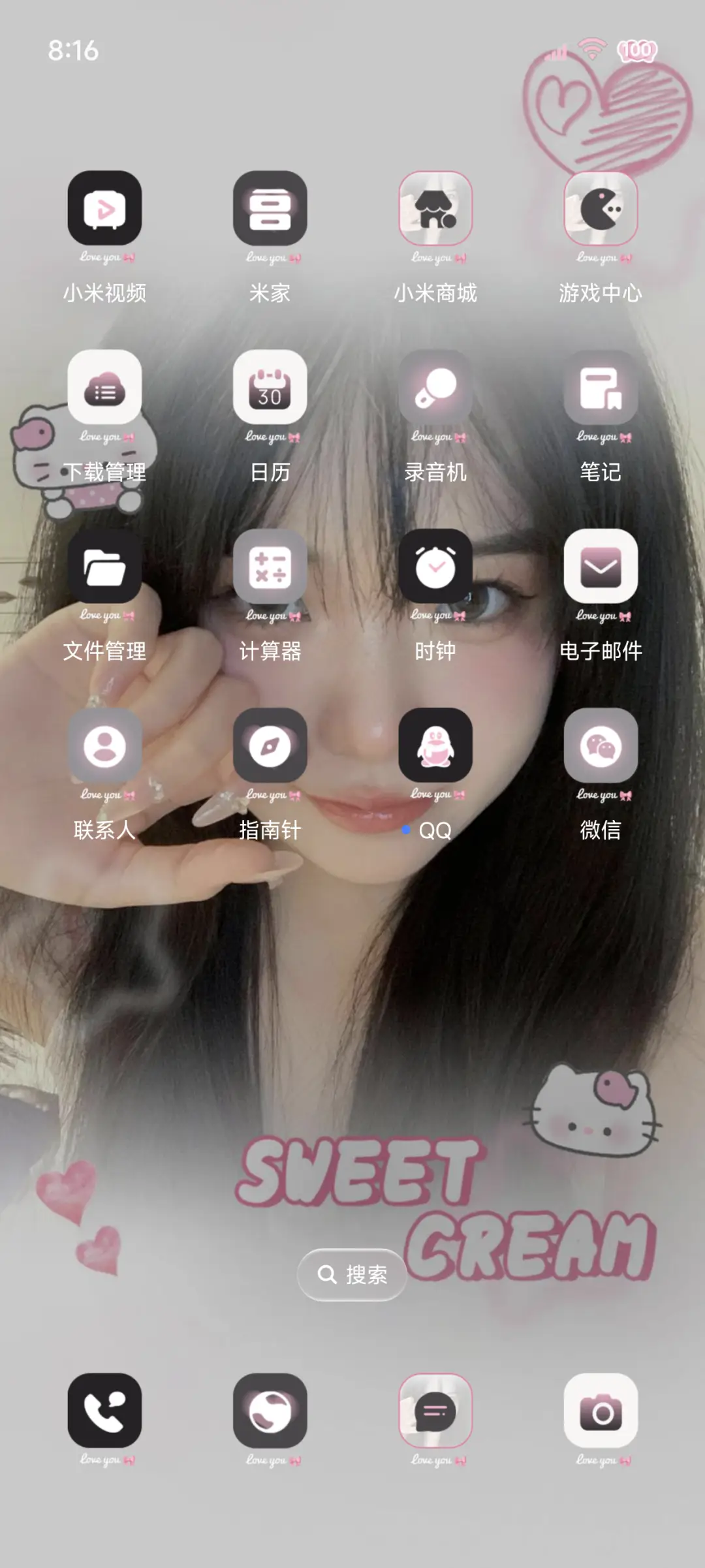 ins风少女的心跳 - Screenshot 3