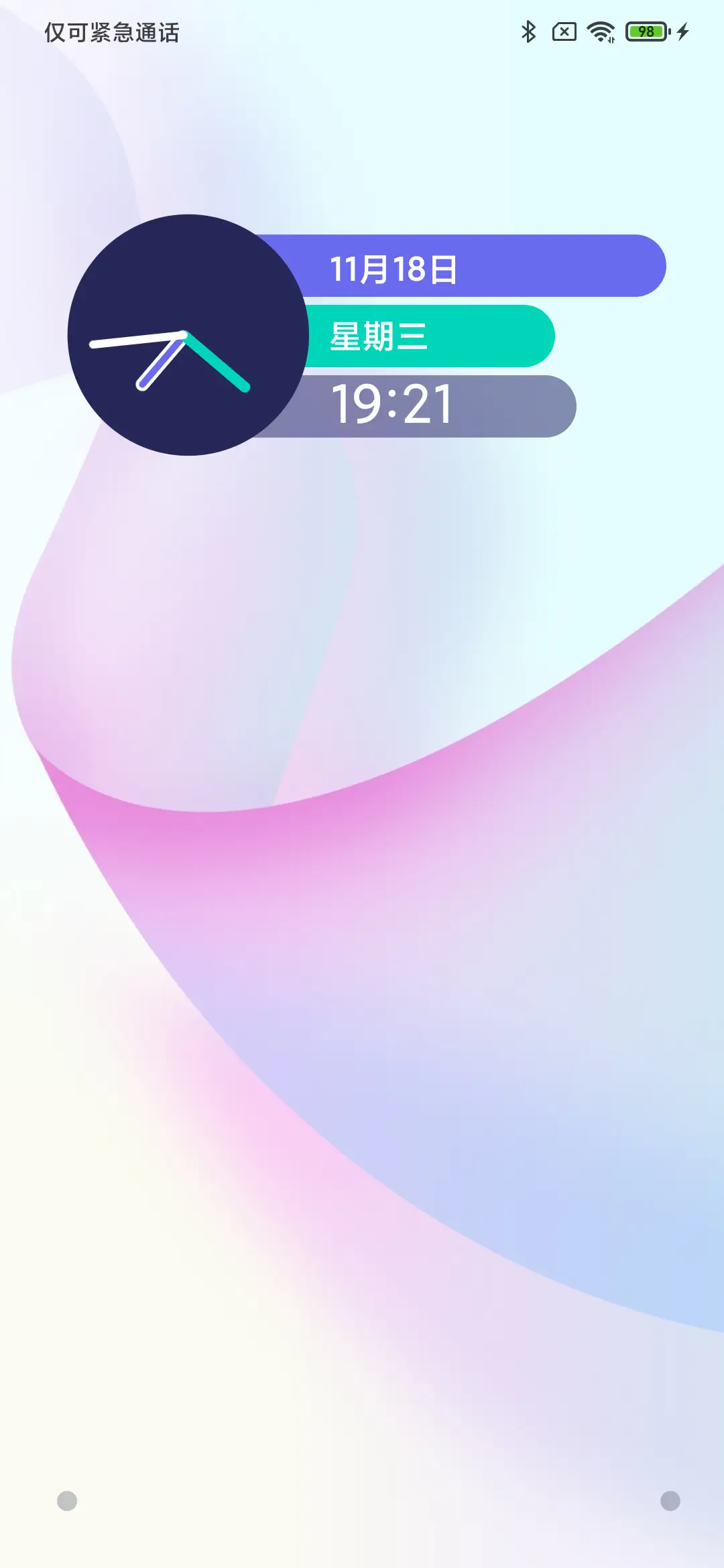 蜜柚 - Screenshot 1