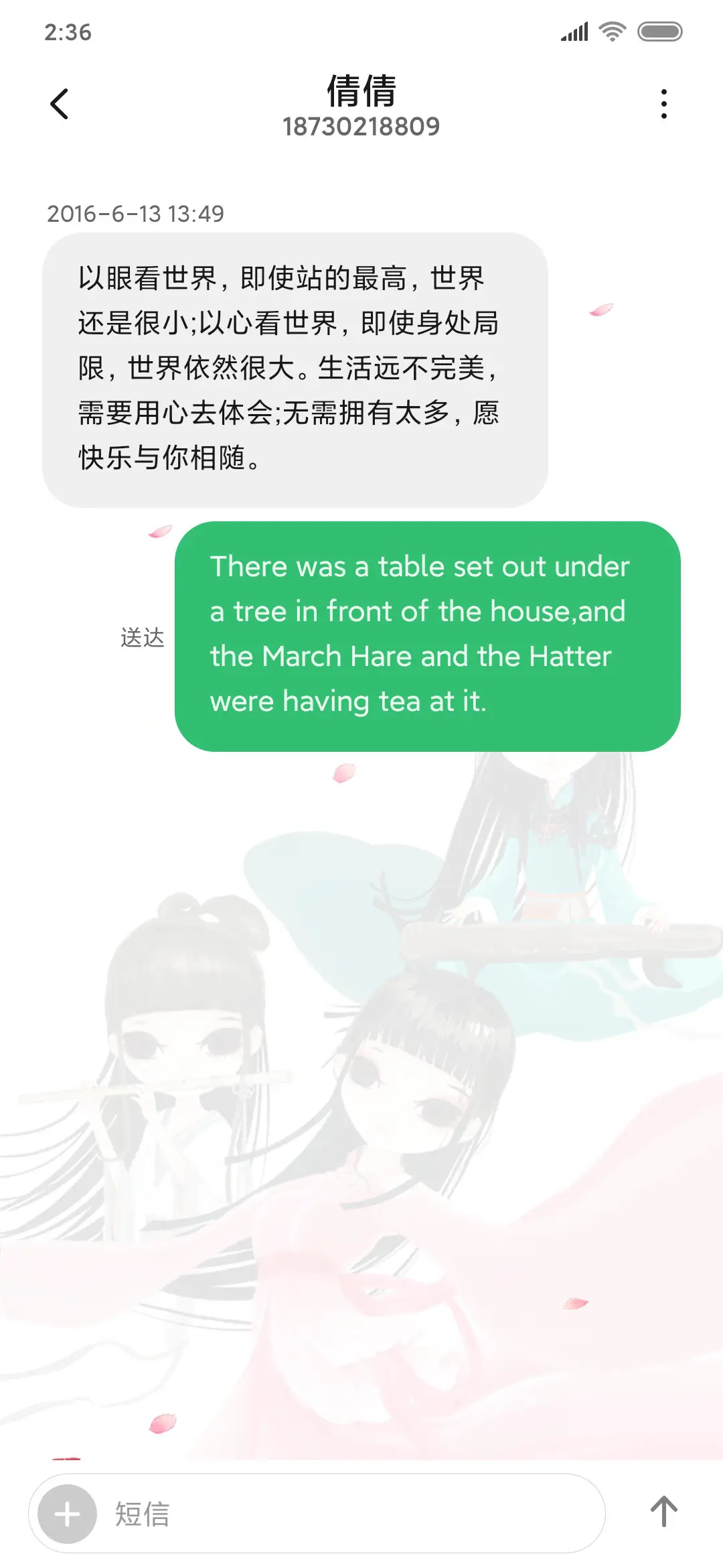 夜宴图 - Screenshot 8