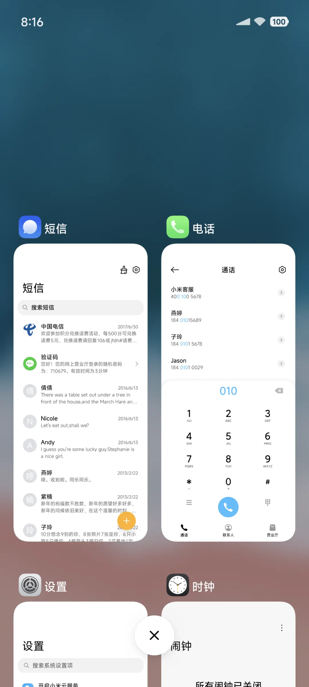 itheme - Screenshot 4