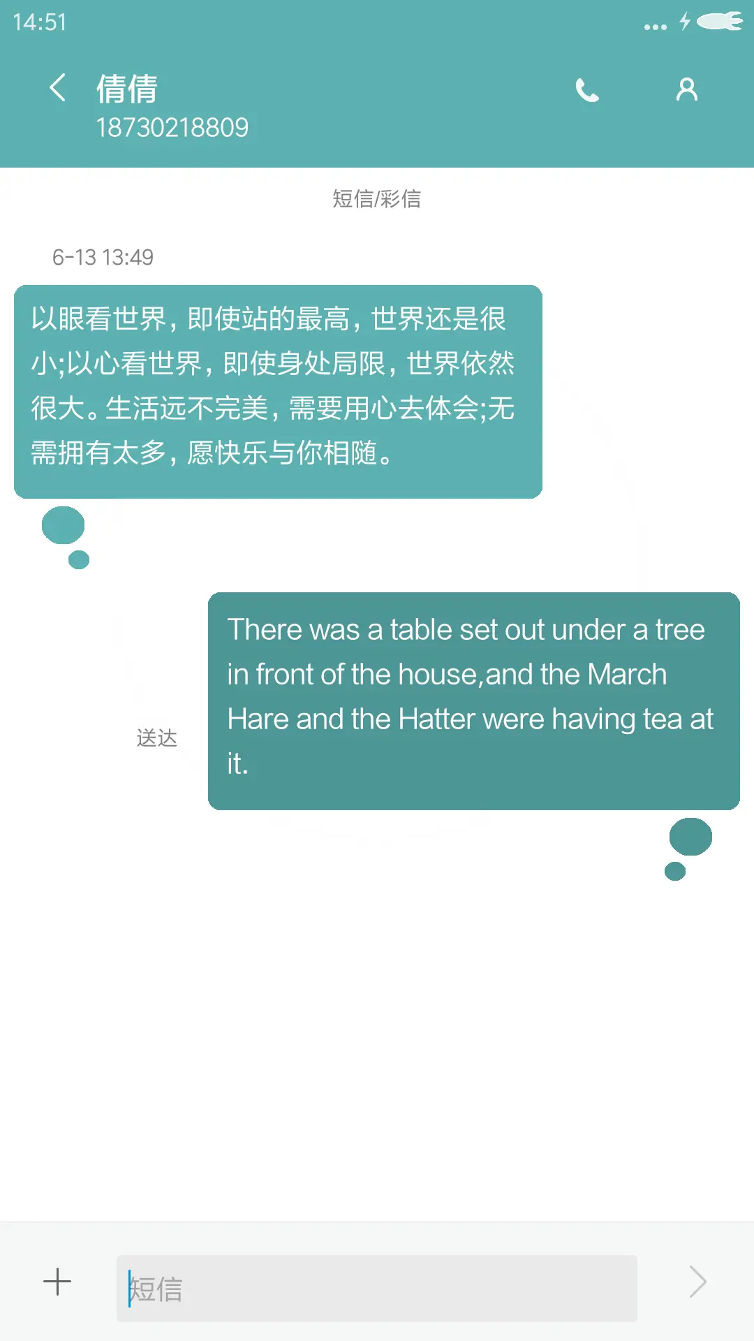 Tutuyulan - Screenshot 8