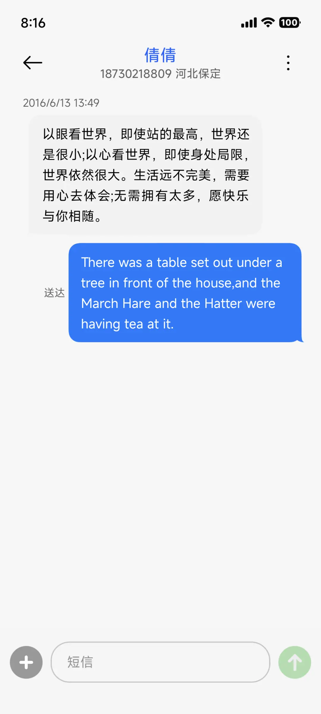 超级澎湃景深Max - Screenshot 13