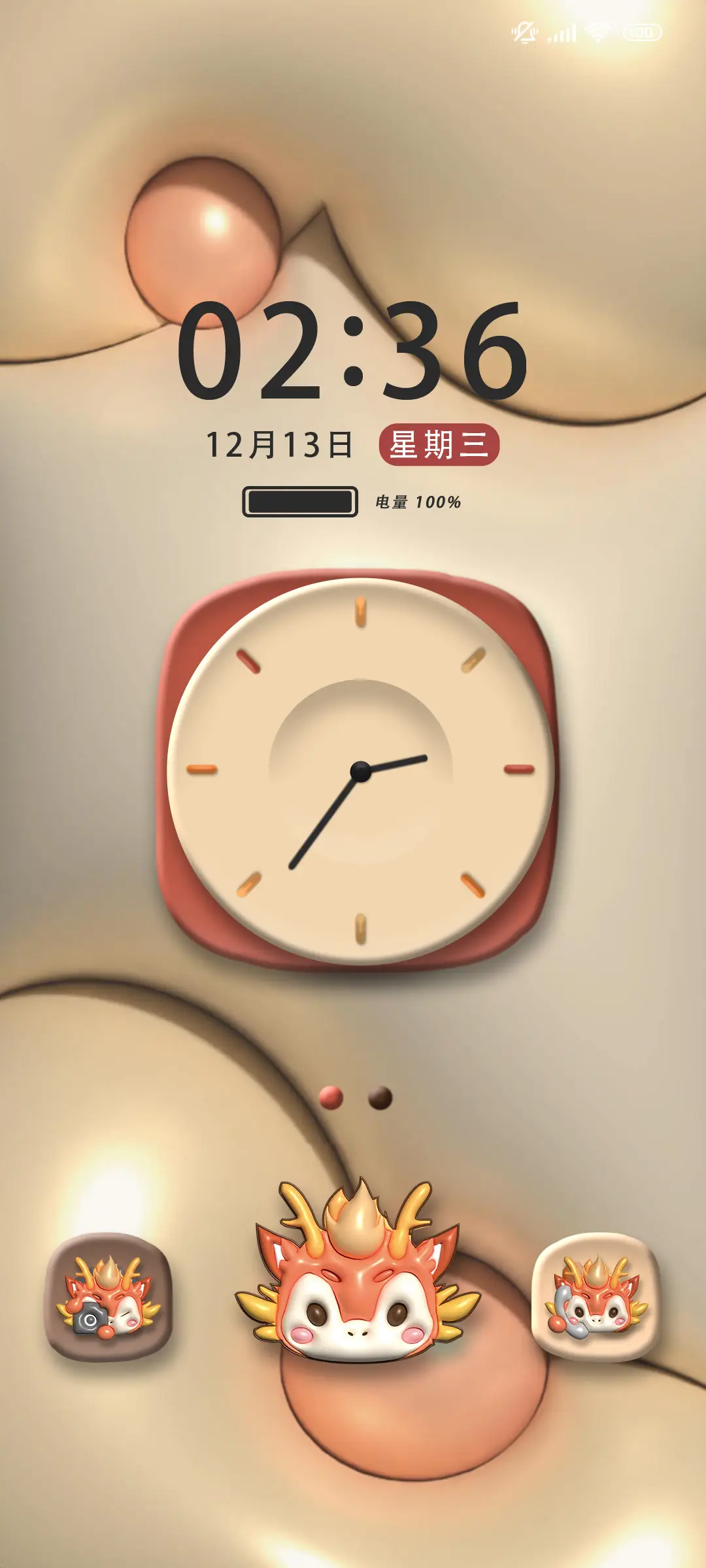 3D膨胀小龙人 - Screenshot 1