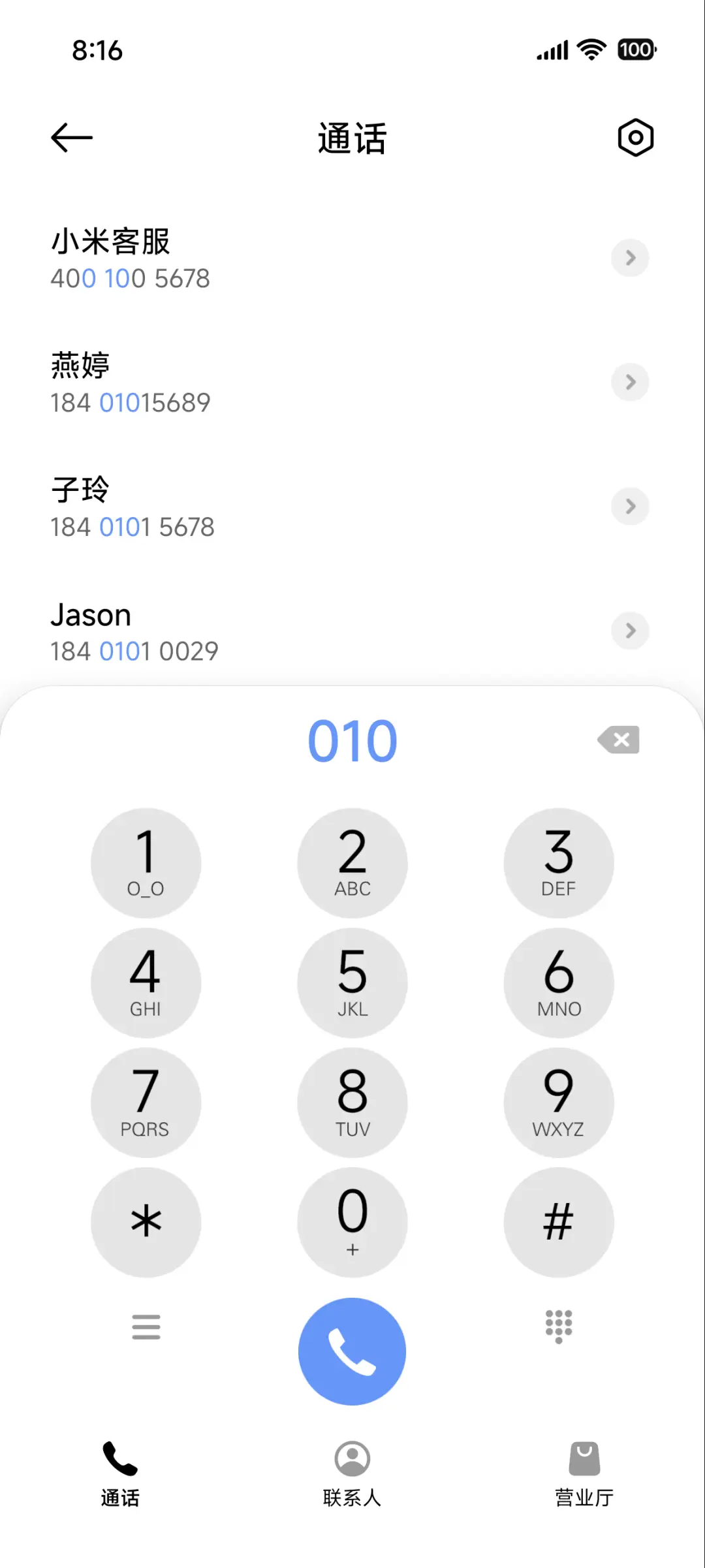 AP18 pro - Screenshot 6