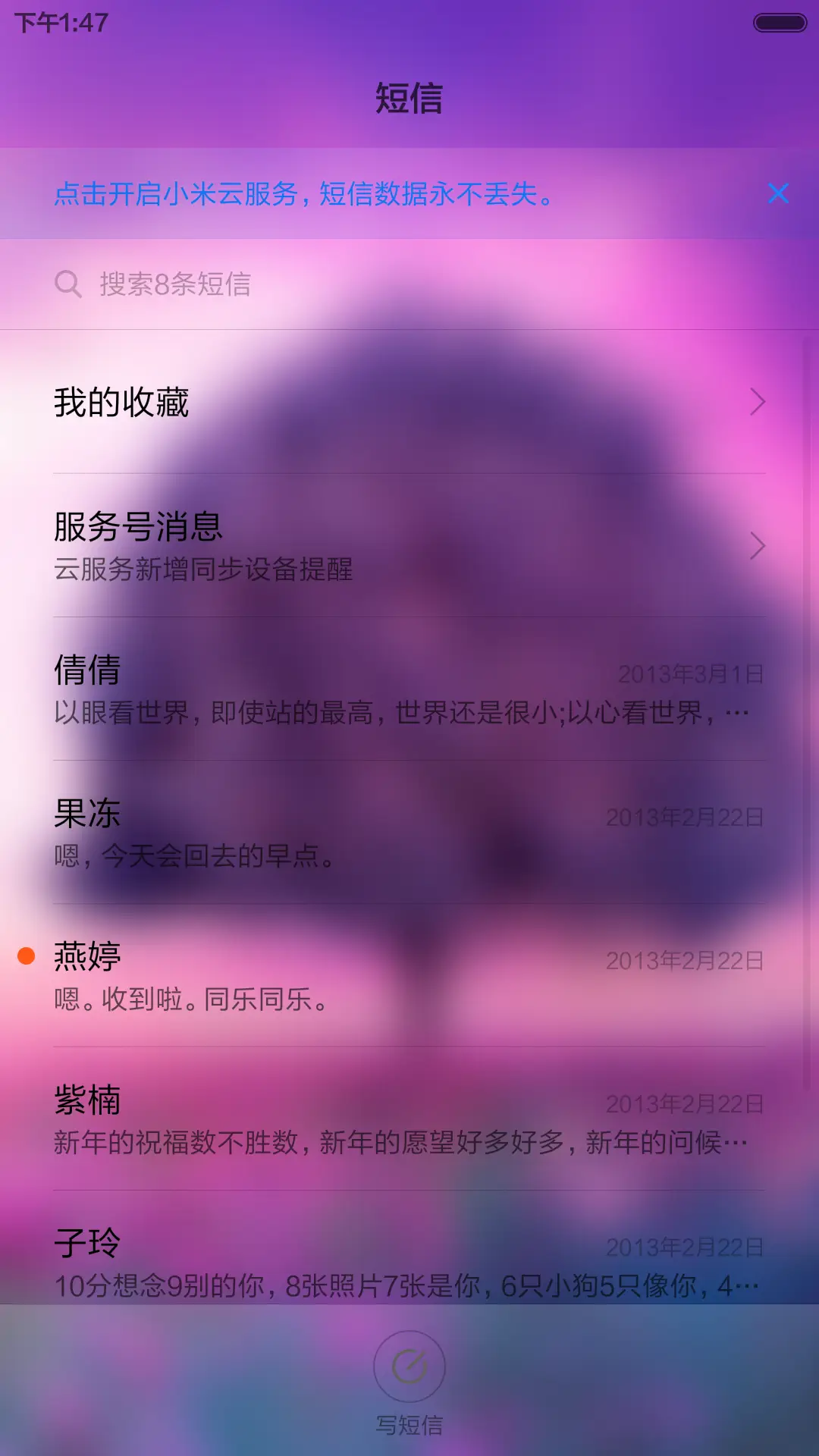 [4D]【温馨夏季_你值得拥有】+好评送红包 - Screenshot 7