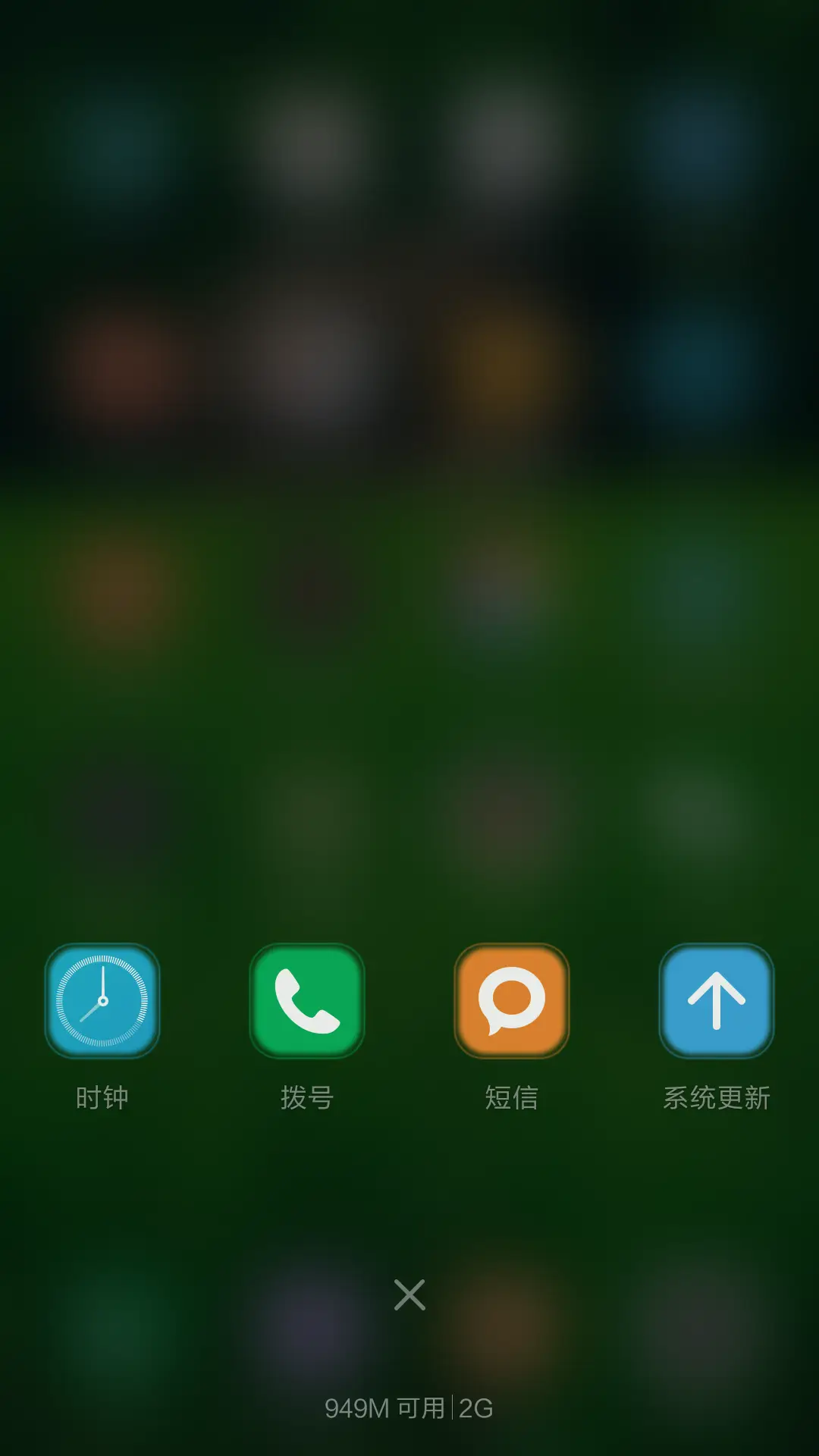 清爽夏天万物生长 - Screenshot 5