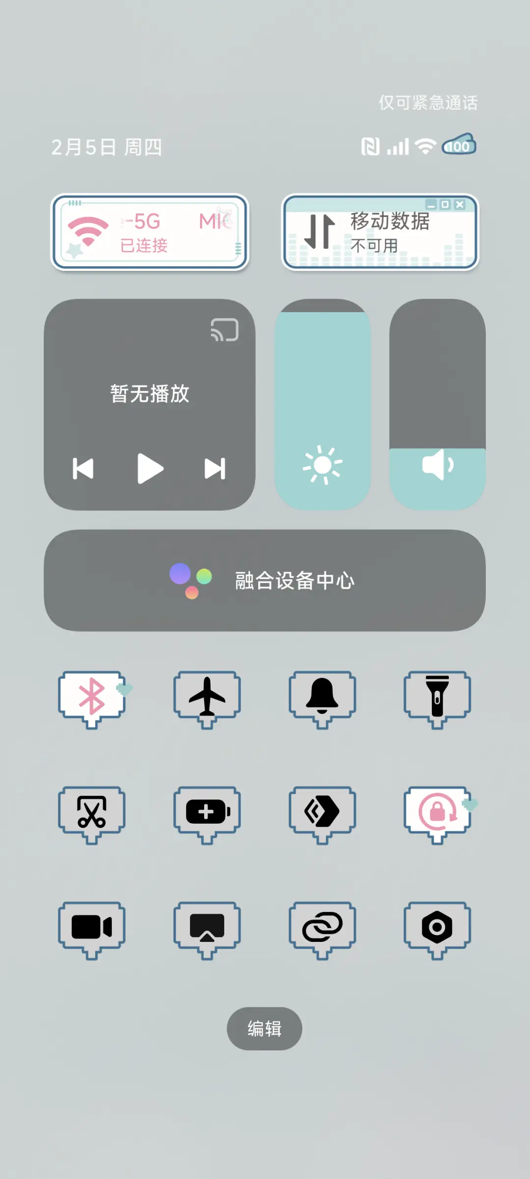 初音未来 音符心情 - Screenshot 8
