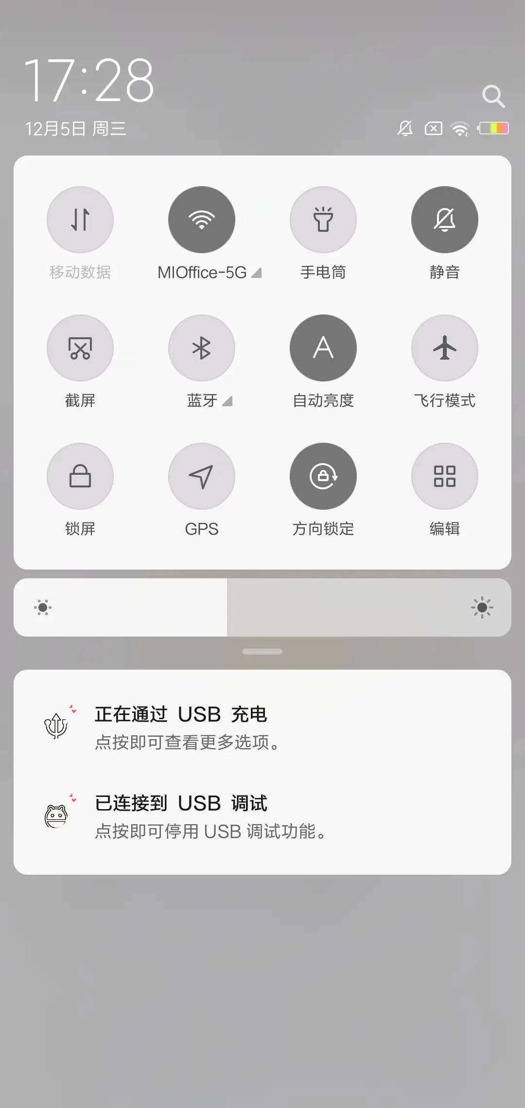 当我的小奶狗吗L - Screenshot 5