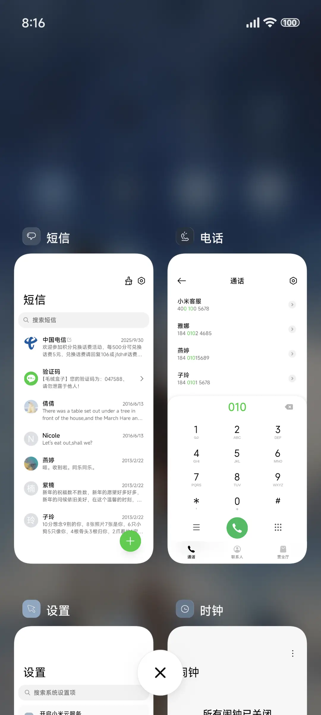 AP超级澎湃景深 - Screenshot 4
