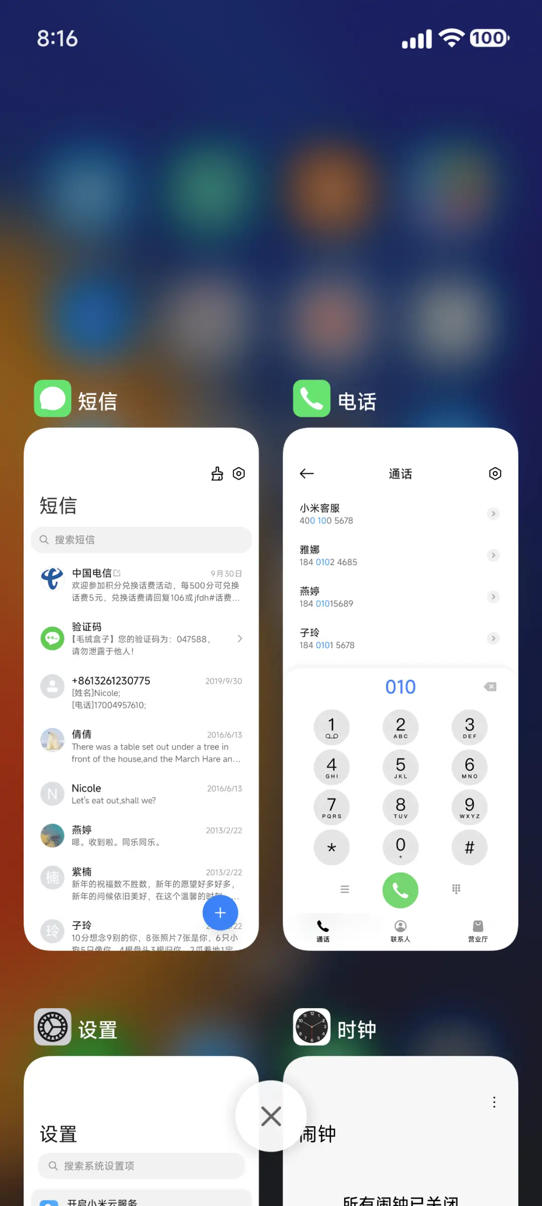 A14 Pro - Screenshot 5
