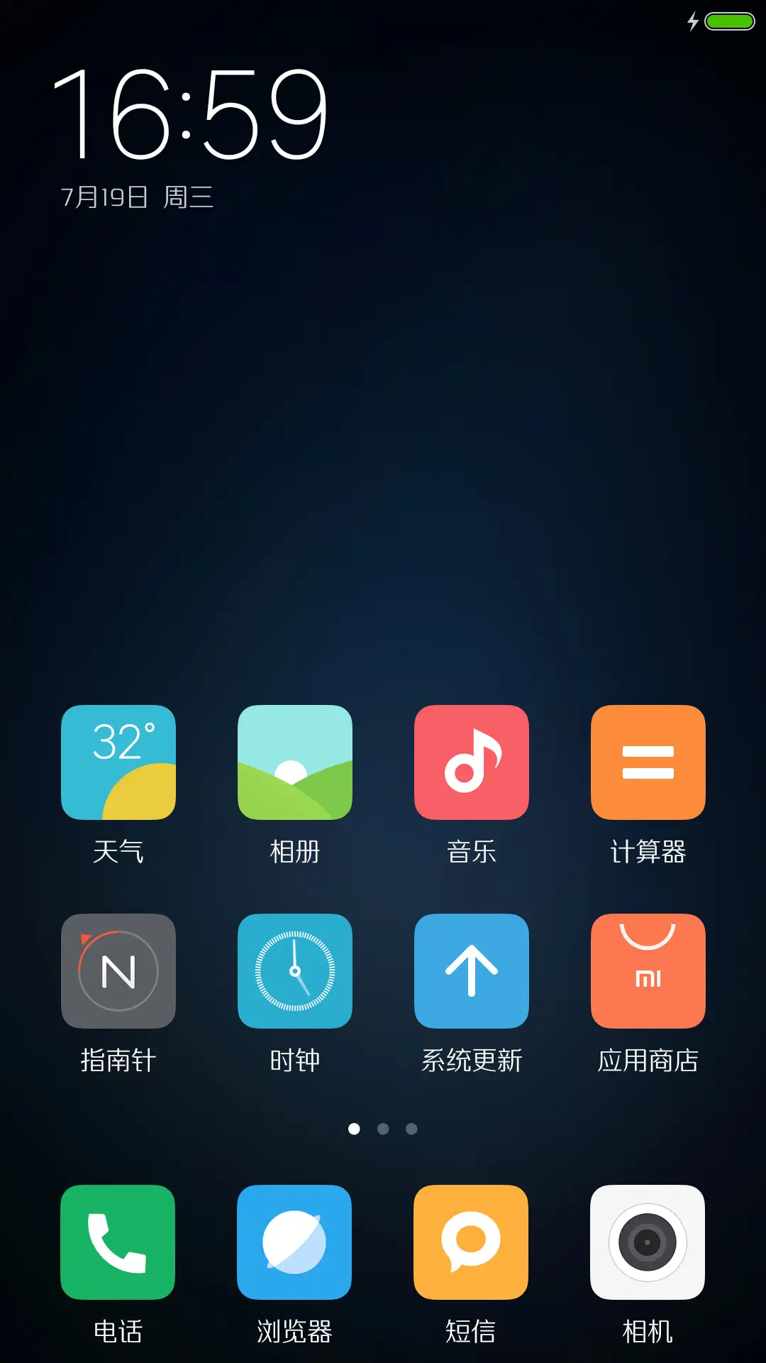 腾祥睿黑W1 - Screenshot 5