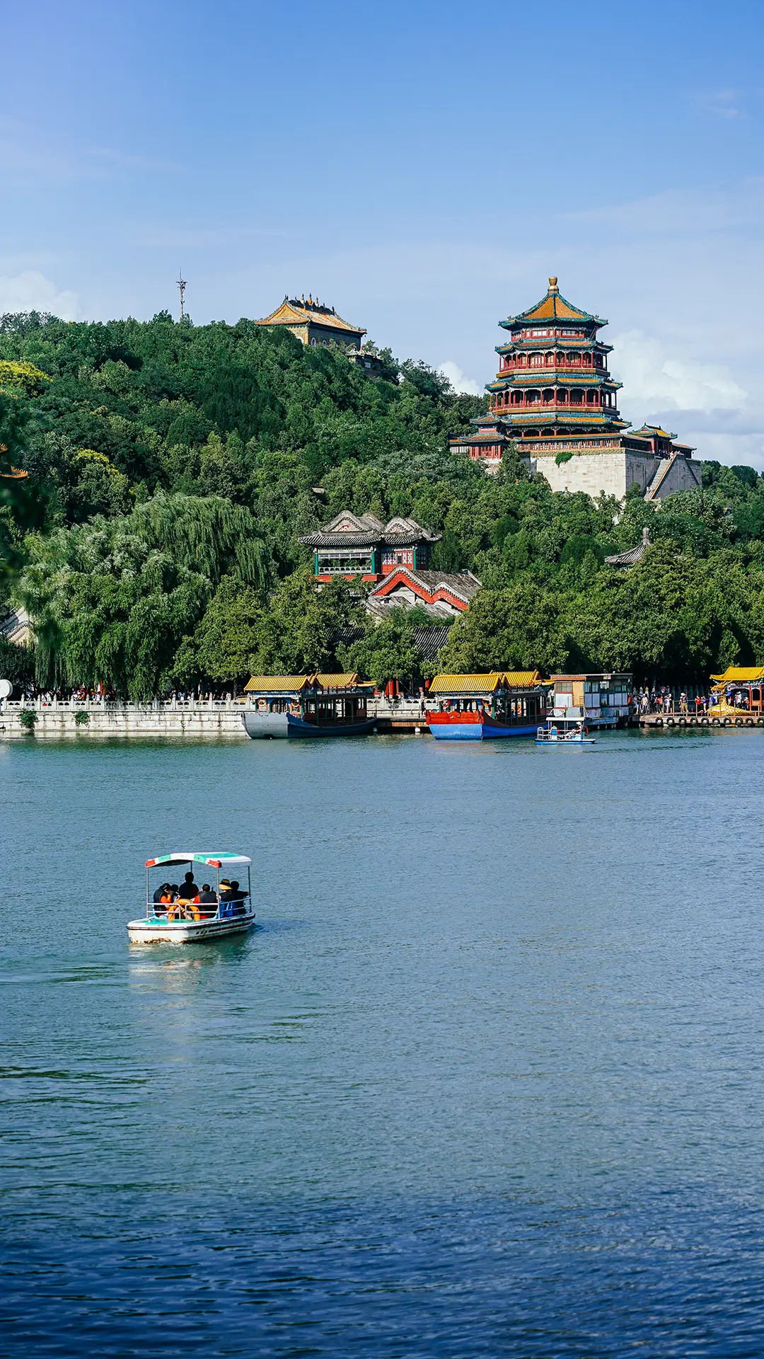 京城风光-锐景创意 - Screenshot 1