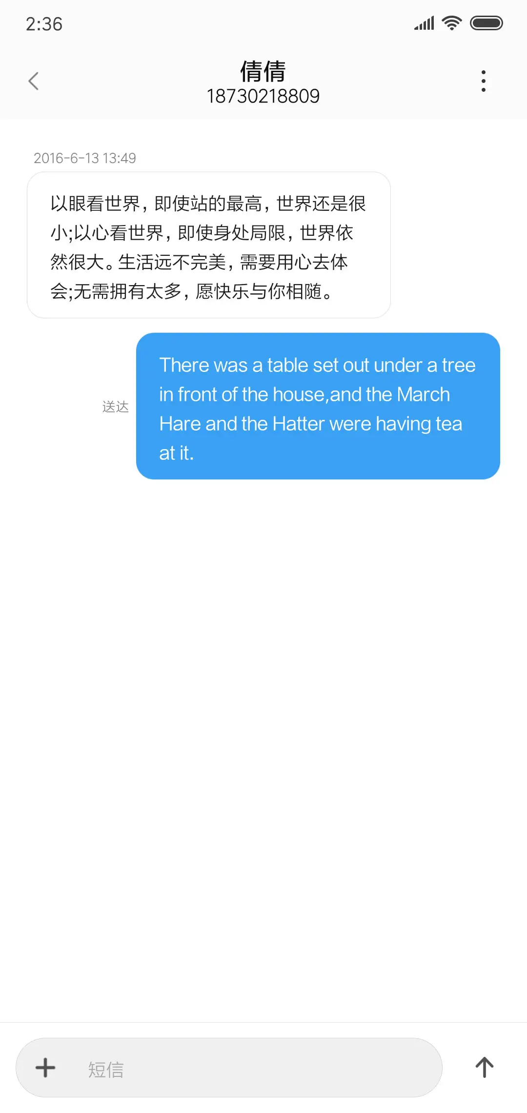 简黑时钟 - Screenshot 8