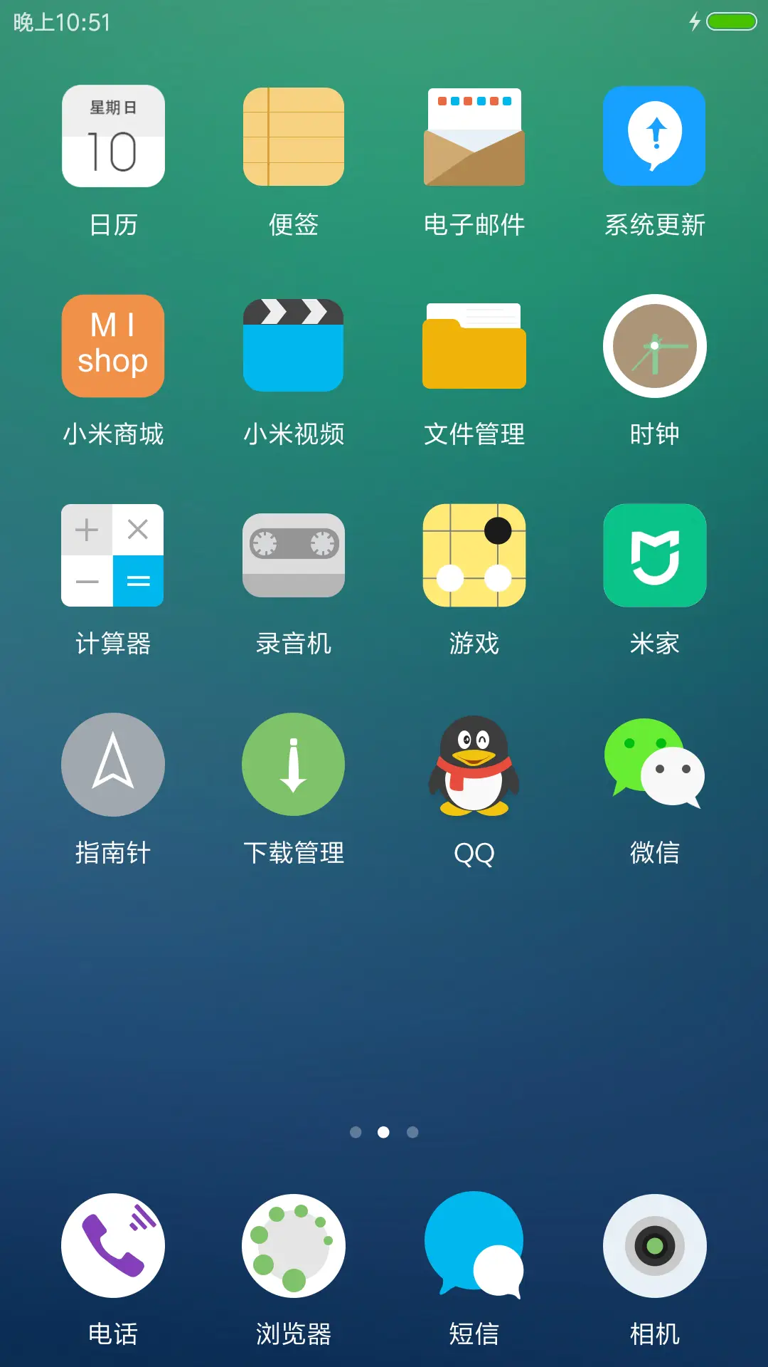 独奏曲 - Screenshot 3