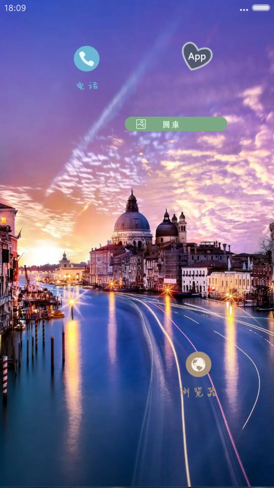 星空夜城 - Screenshot 5