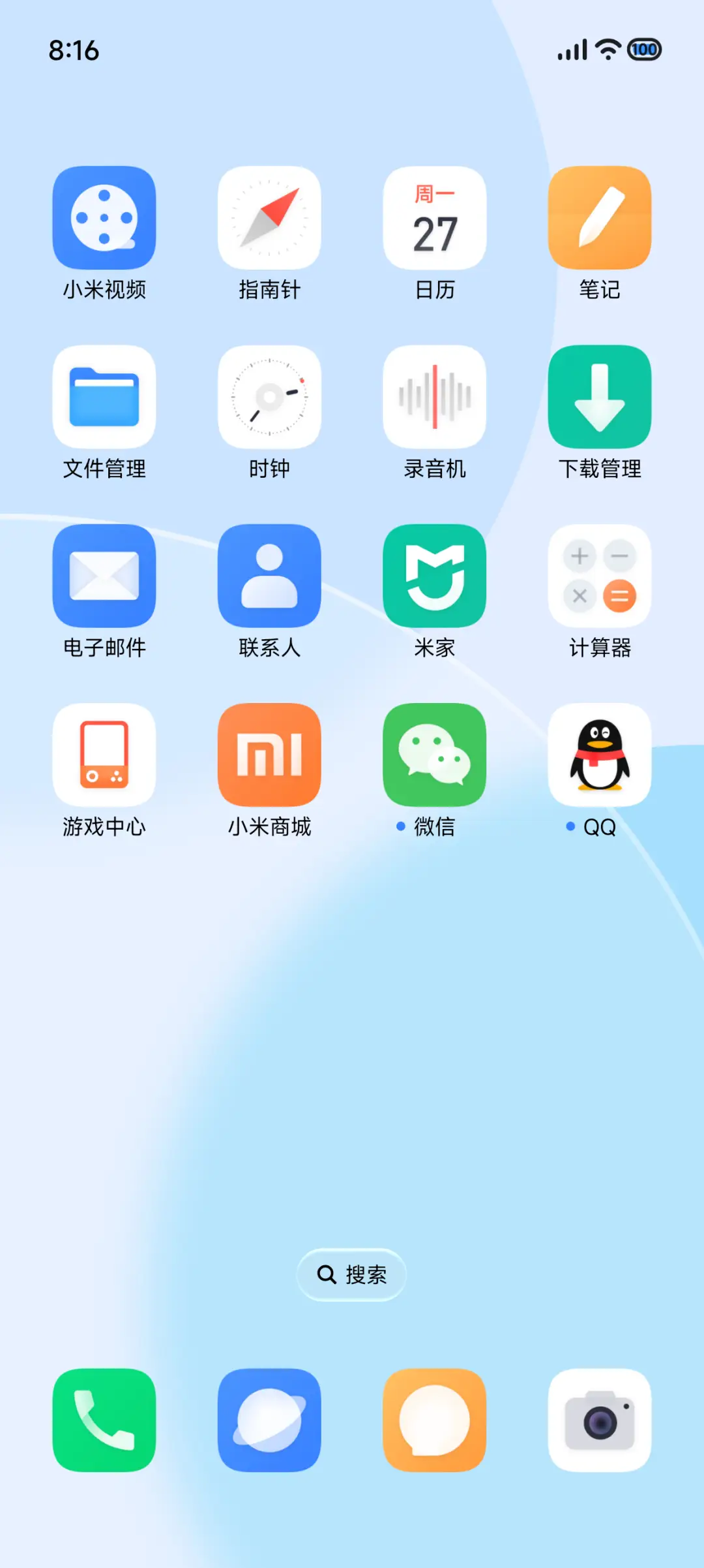 轻影 - Screenshot 4